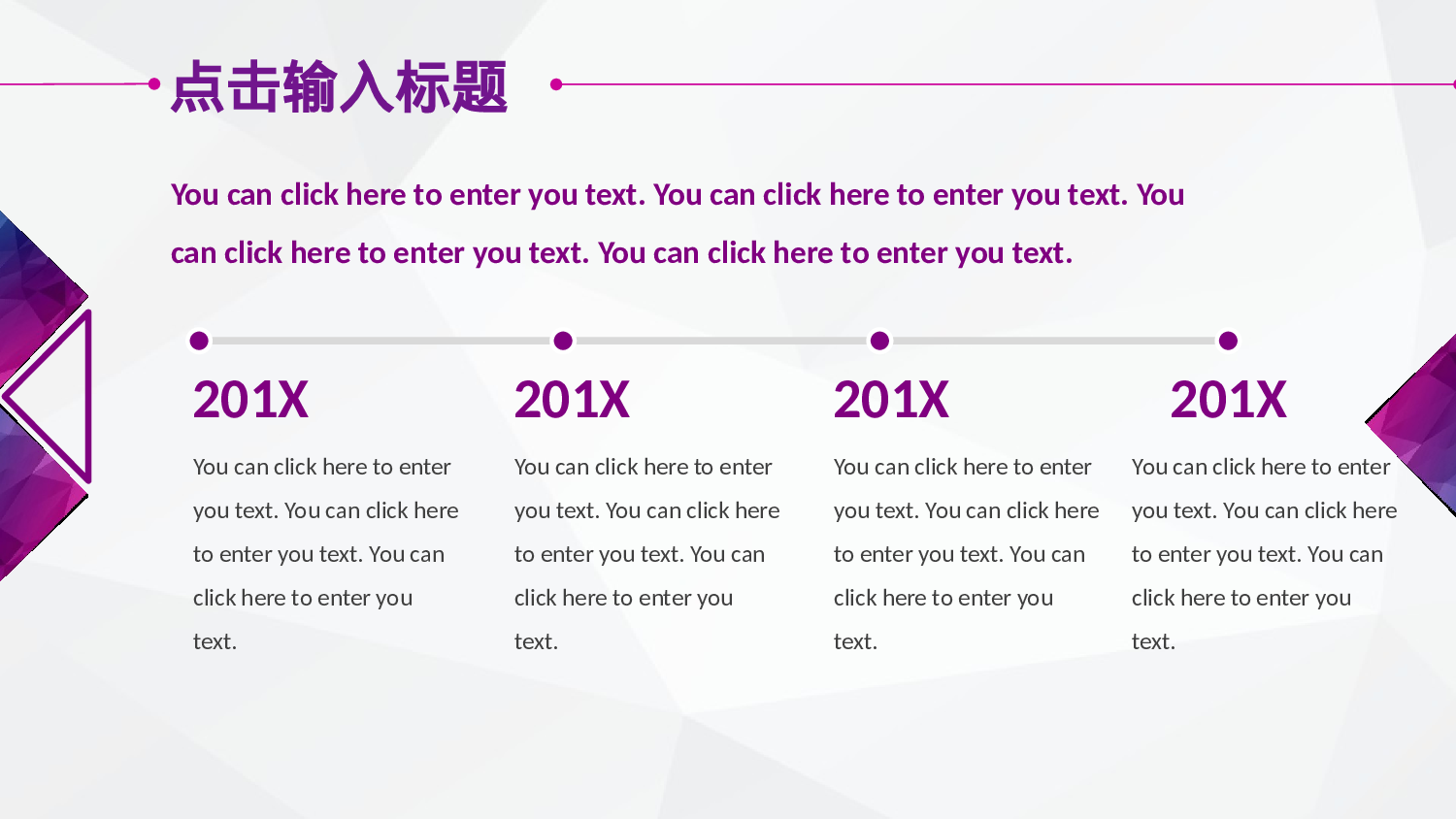 社团招新PPT  (19).pptx 第5页