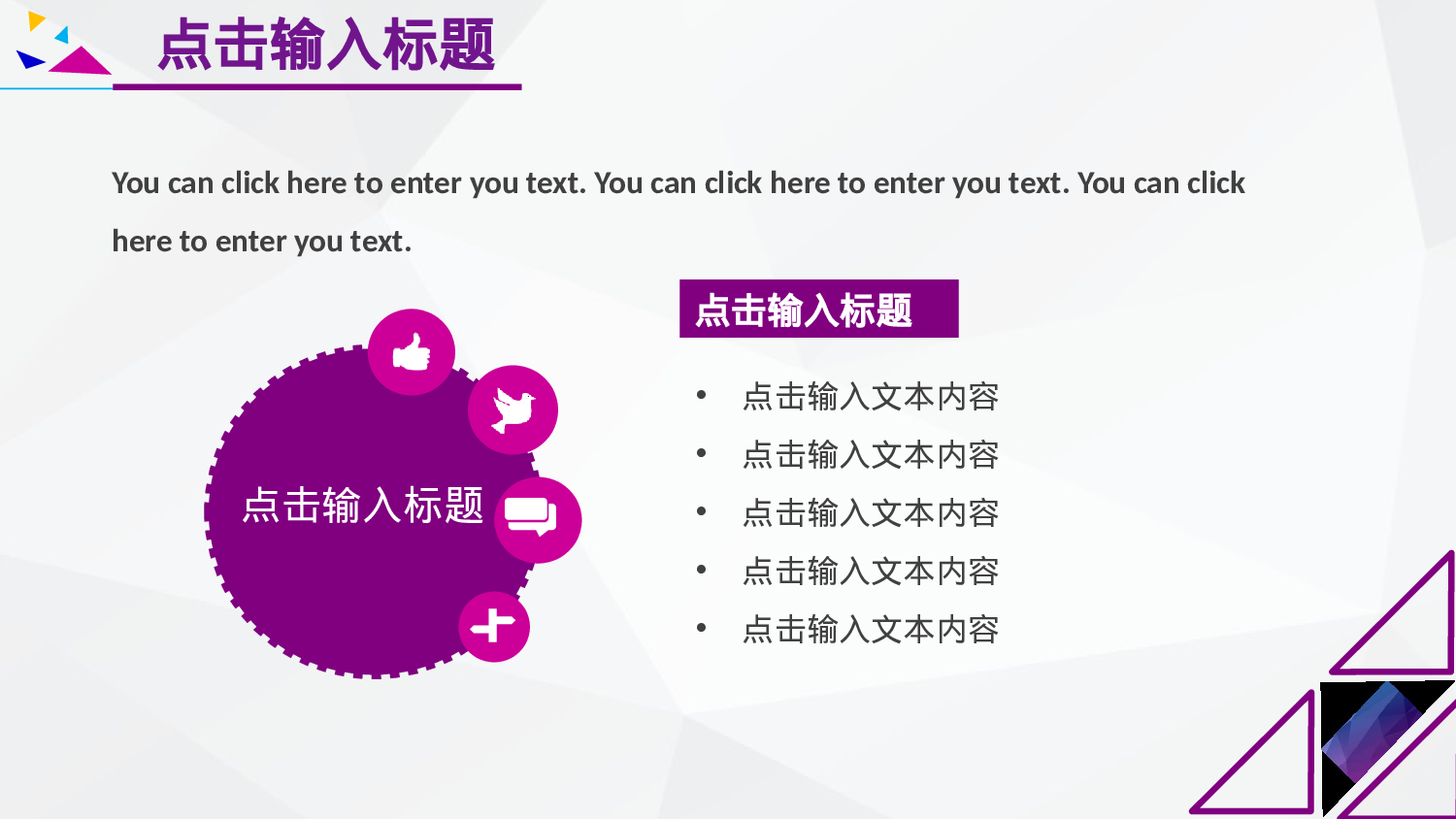 社团招新PPT  (19).pptx 第6页
