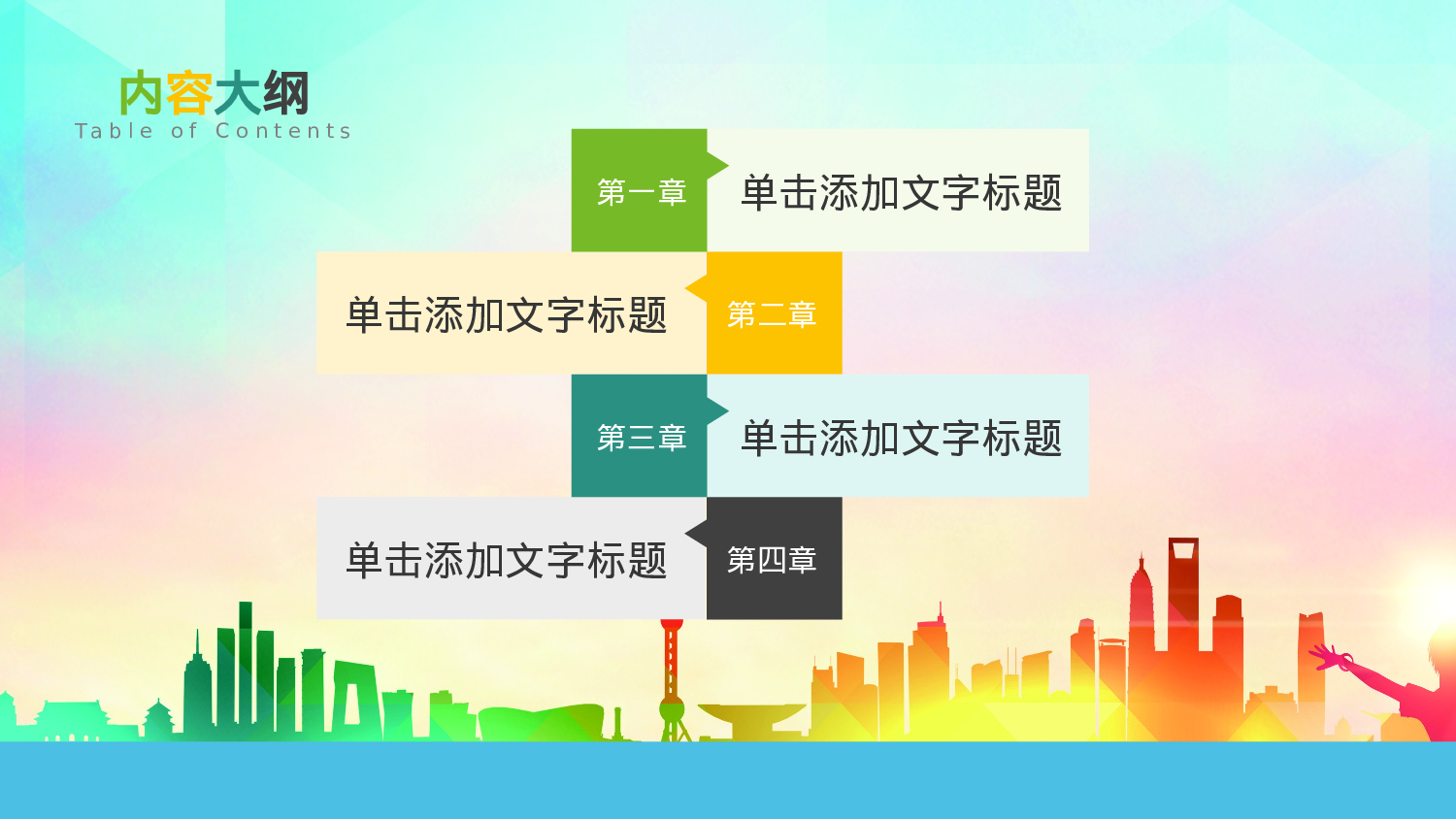 社团招新PPT  (22).pptx 第2页