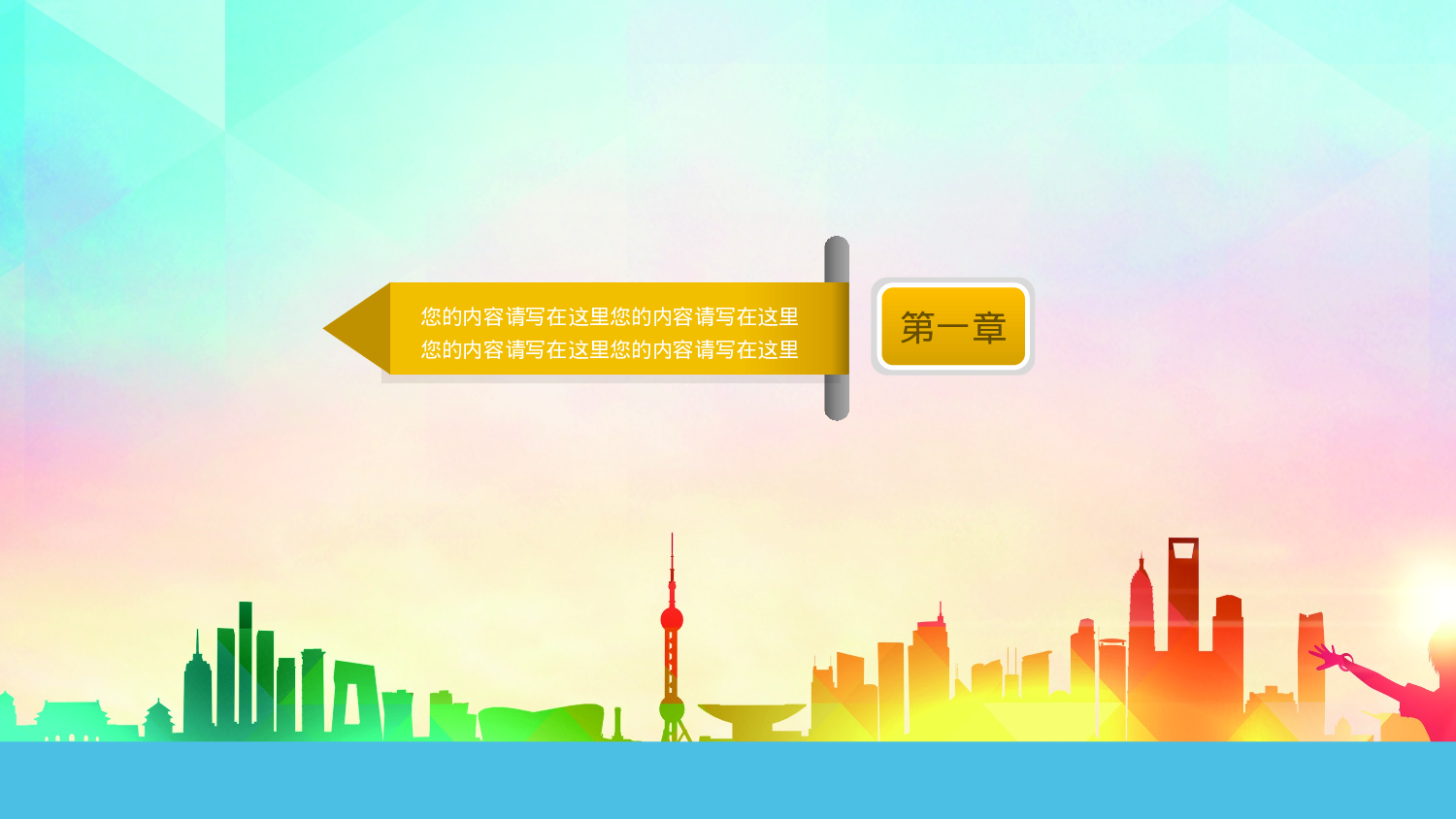 社团招新PPT  (22).pptx 第3页