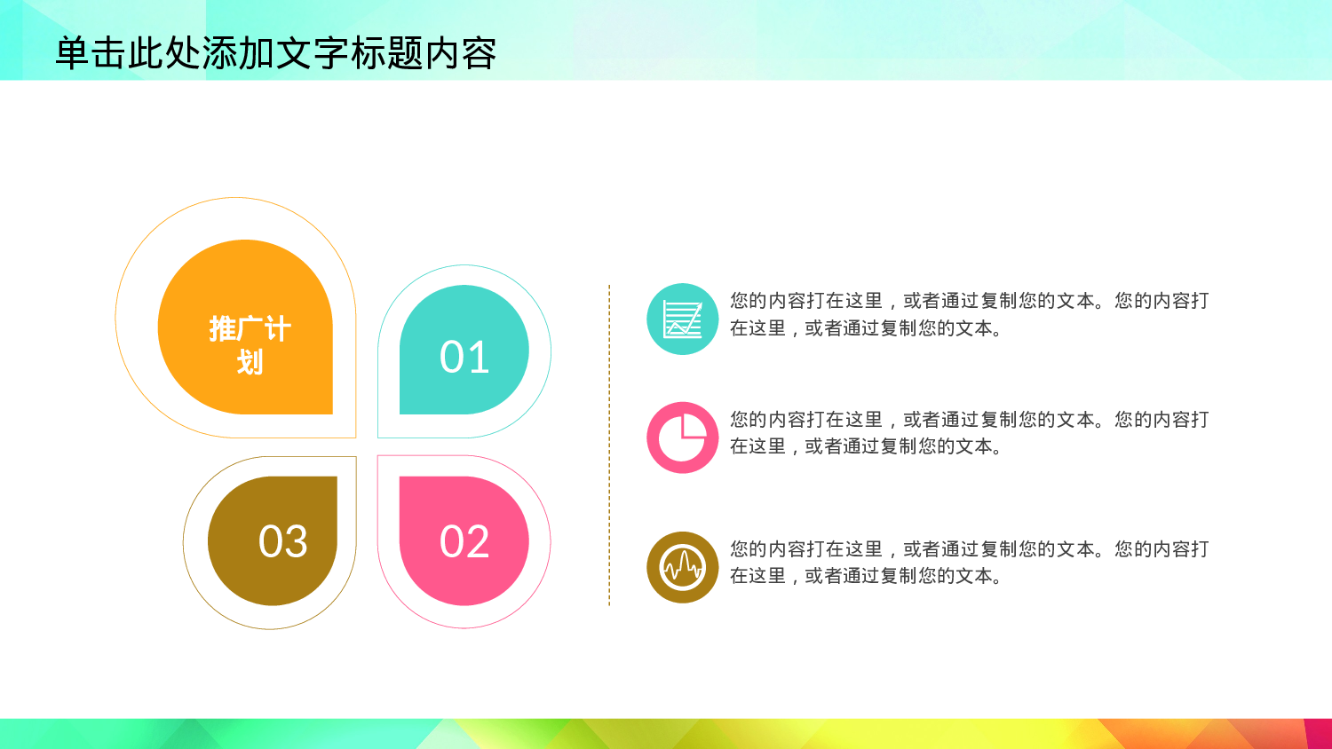 社团招新PPT  (22).pptx 第5页