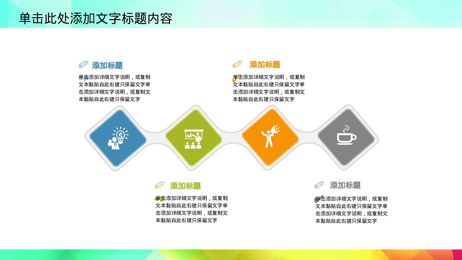 社团招新PPT  (22).pptx 第6页
