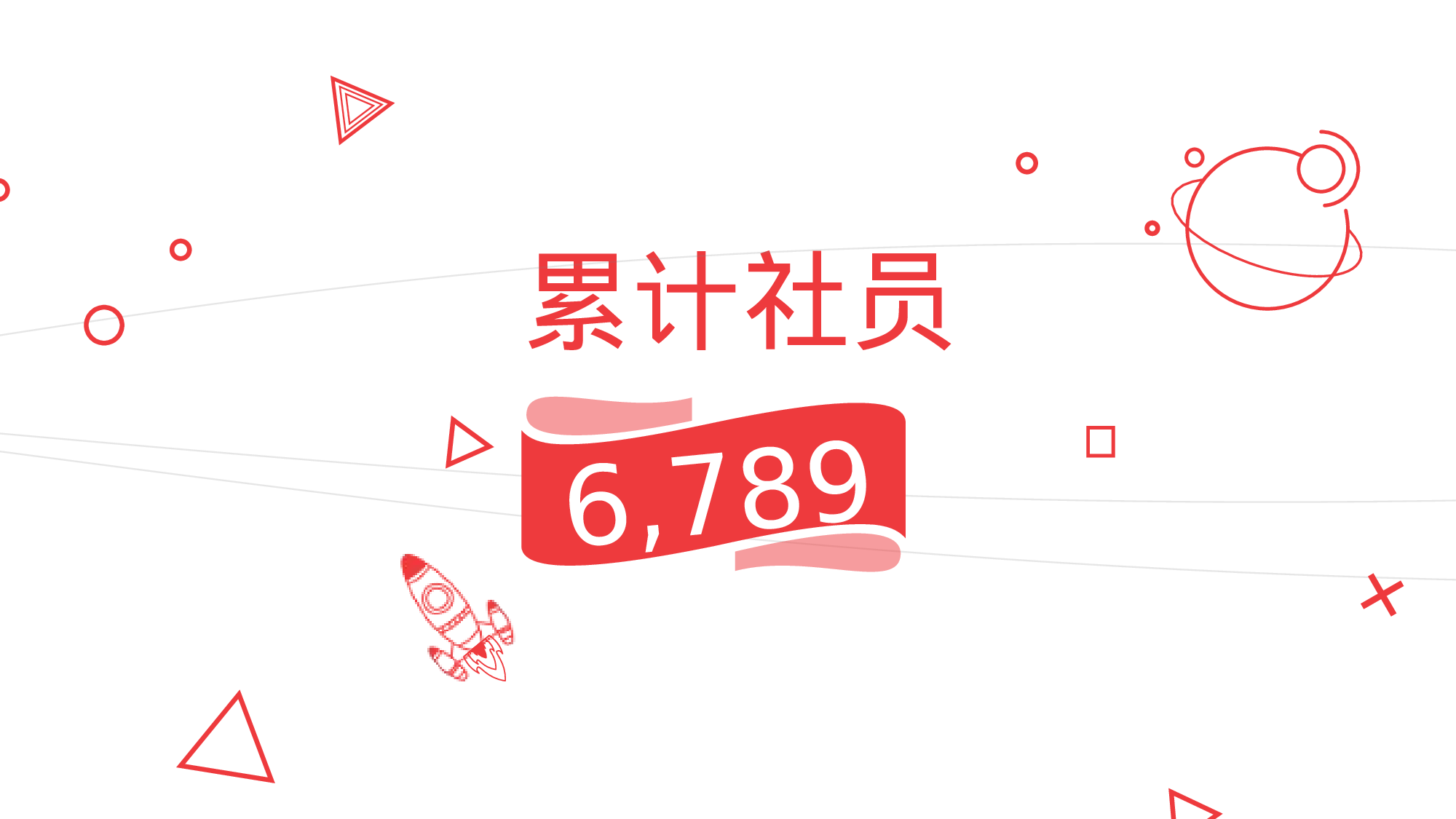 社团招新PPT  (23).pptx 第3页