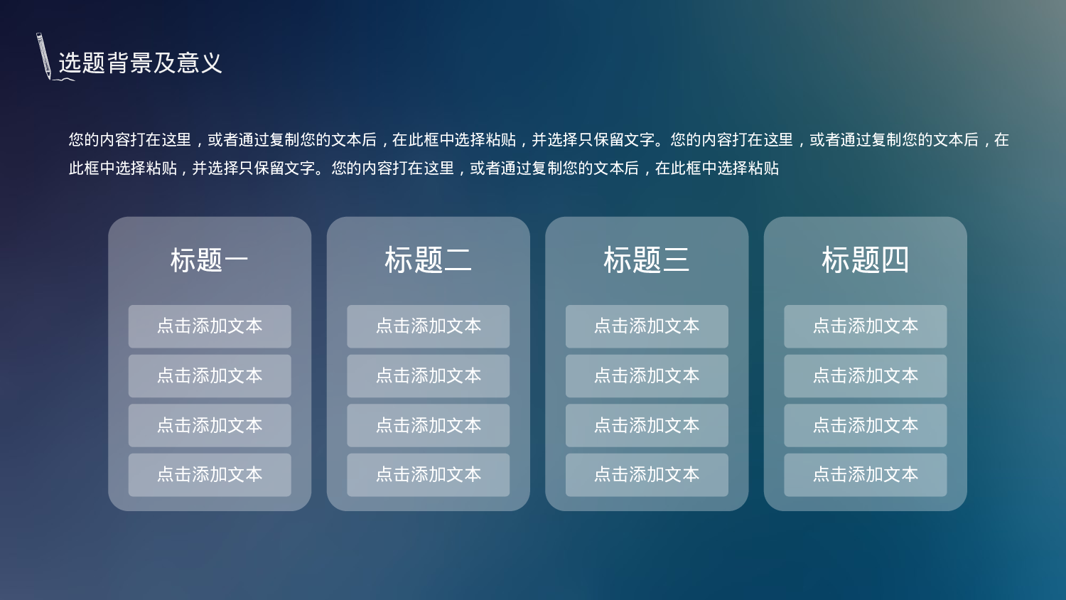 学术答辩-01.pptx 第5页