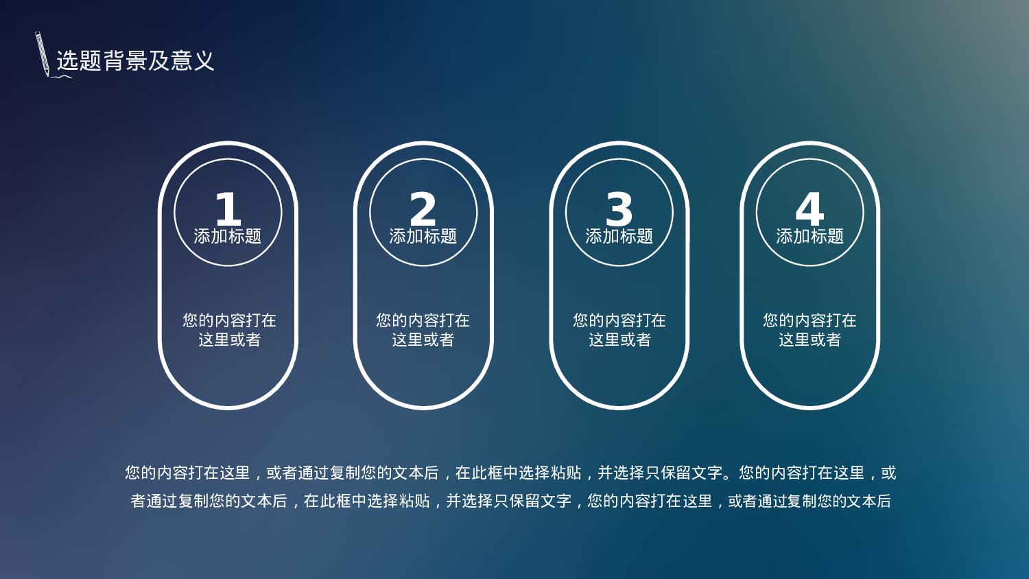 学术答辩-01.pptx 第6页