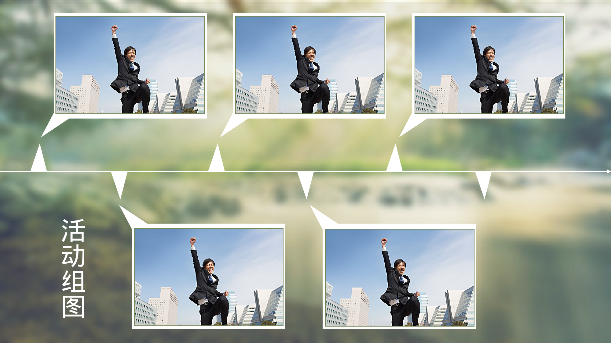 社团招新PPT  (27).pptx 第5页