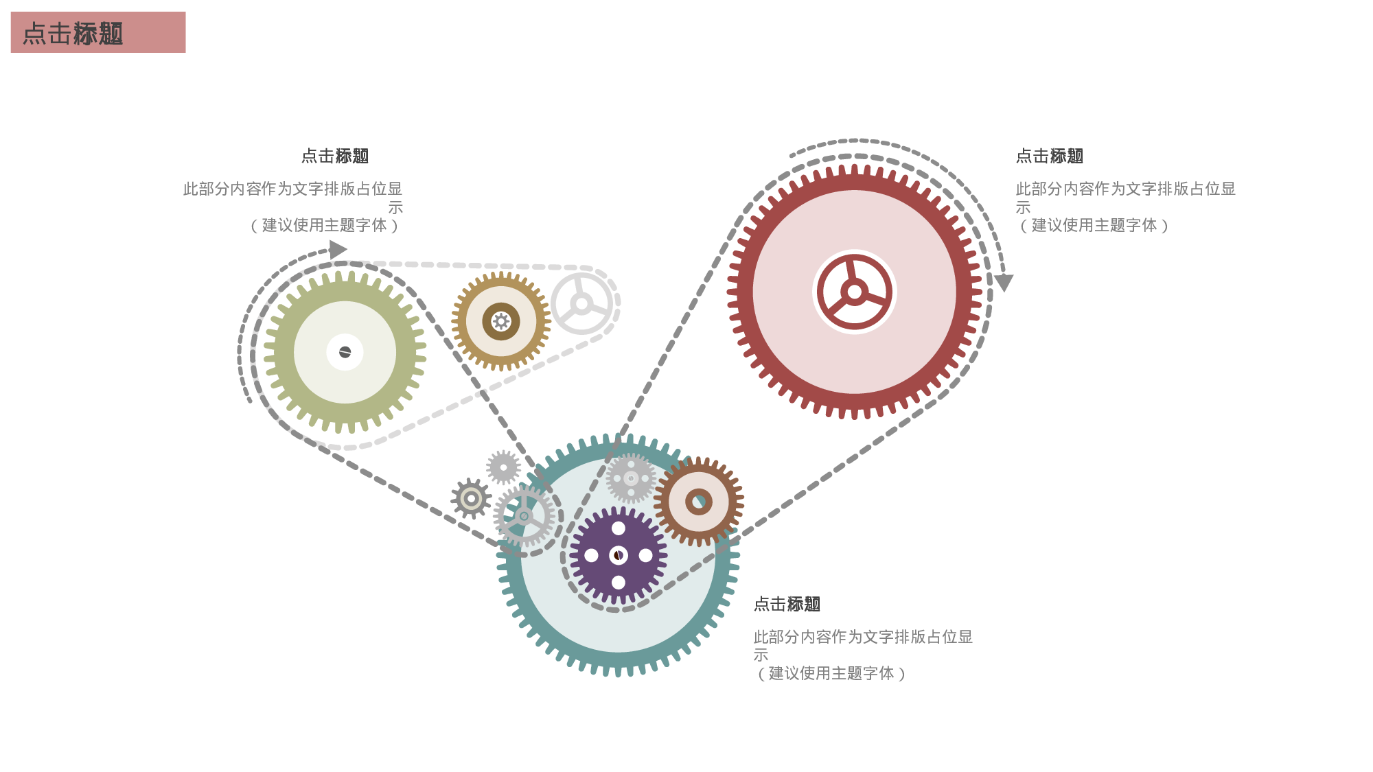 社团招新PPT  (29).pptx 第5页