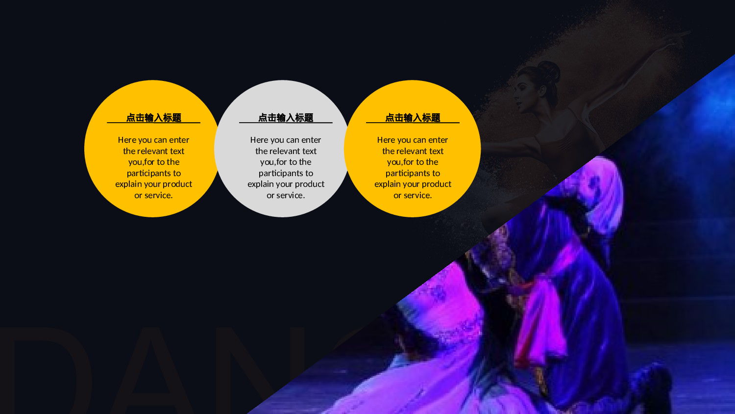 社团招新PPT  (30).pptx 第4页