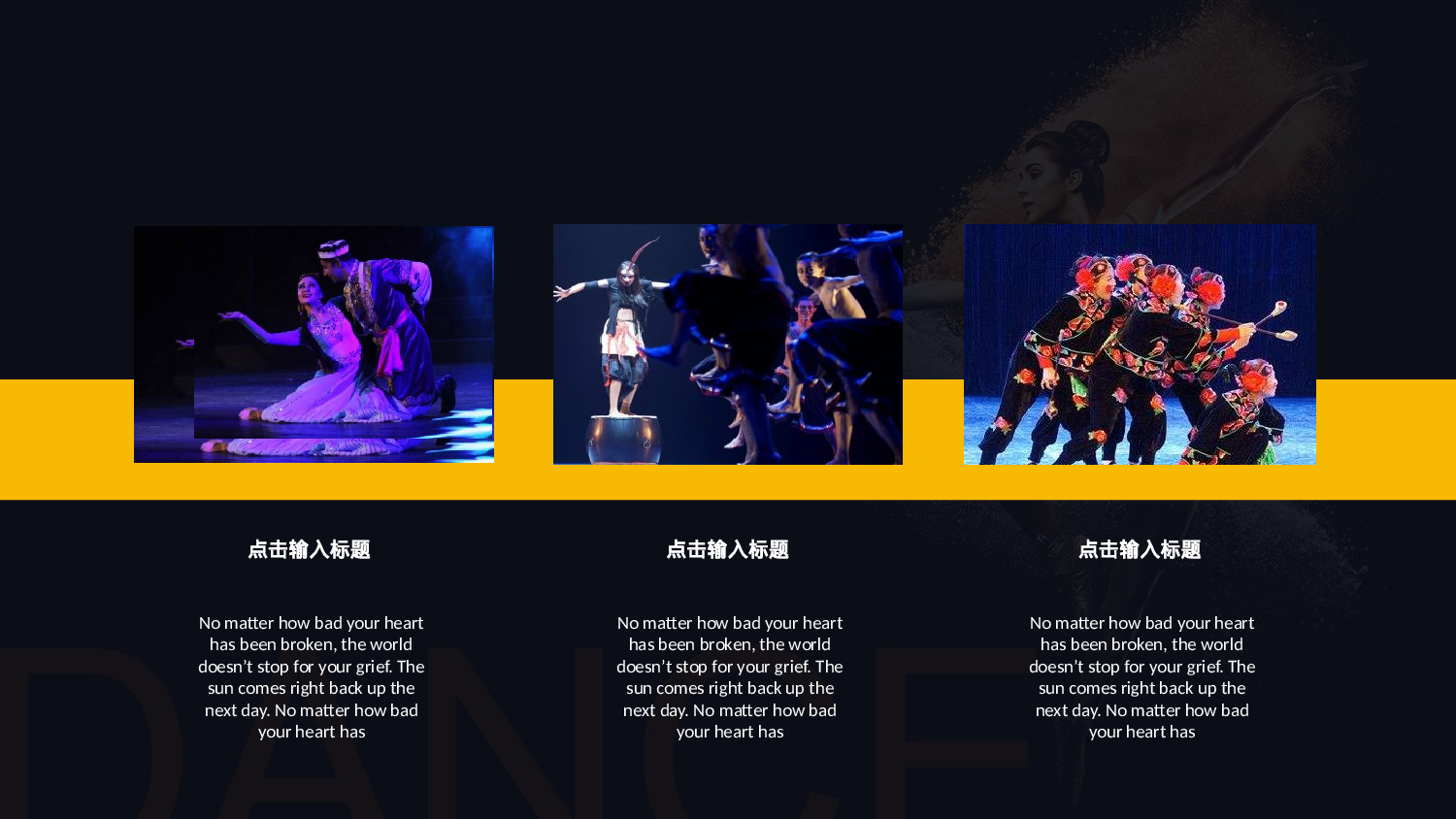 社团招新PPT  (30).pptx 第5页