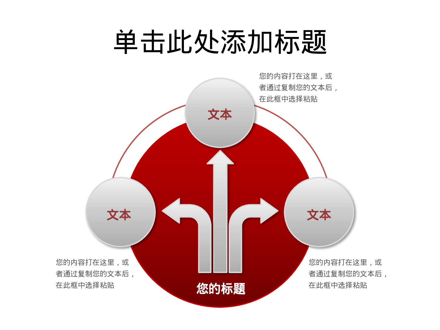 图标系列PPT模板 (15).pptx 第2页