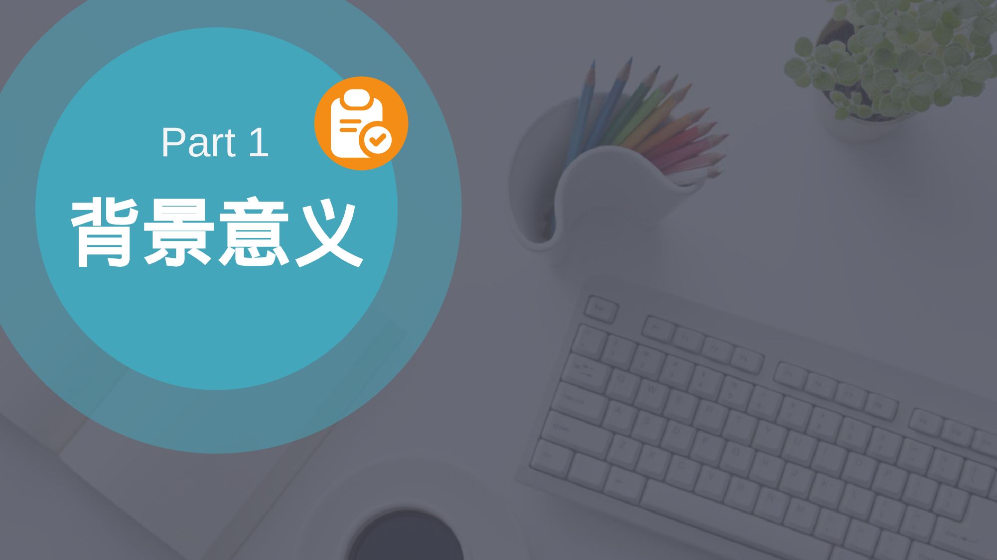 社团招新PPT  (31).pptx 第3页