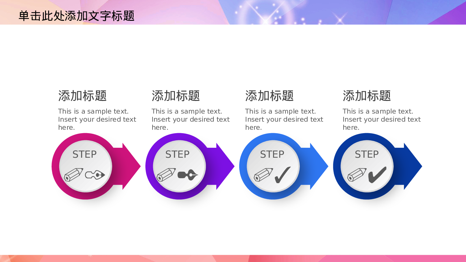社团招新PPT  (33).pptx 第6页