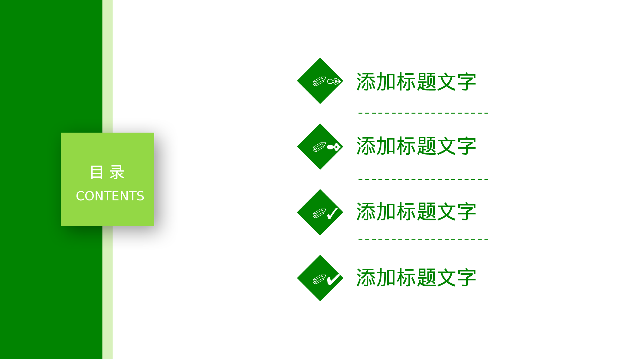 社团招新PPT  (34).pptx 第2页