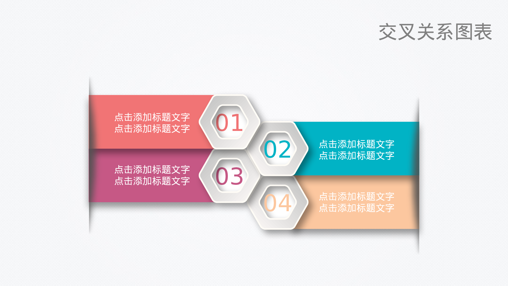 图标系列PPT模板.pptx 第5页