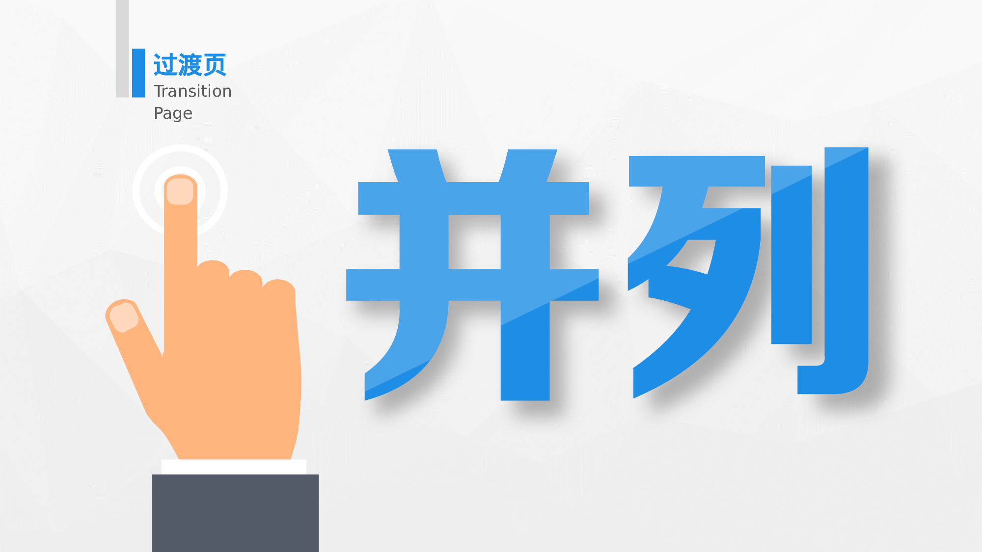 图表精选（非常多，基本满足图表需求）.pptx 第2页