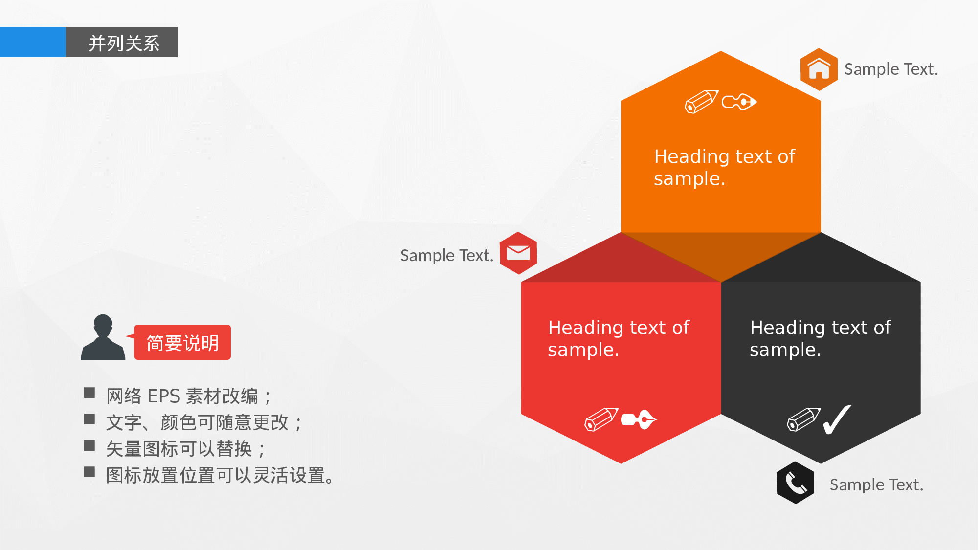 图表精选（非常多，基本满足图表需求）.pptx 第4页
