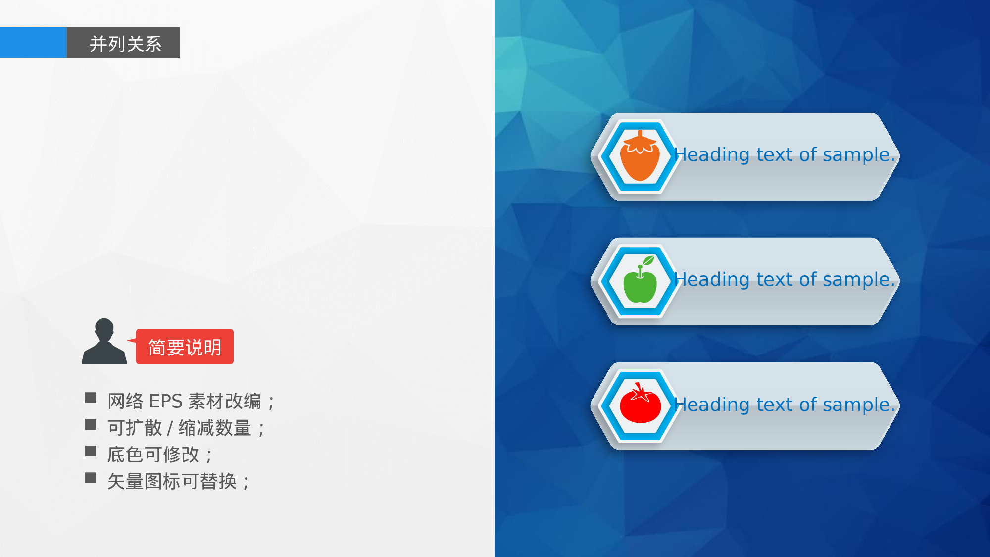 图表精选（非常多，基本满足图表需求）.pptx 第5页