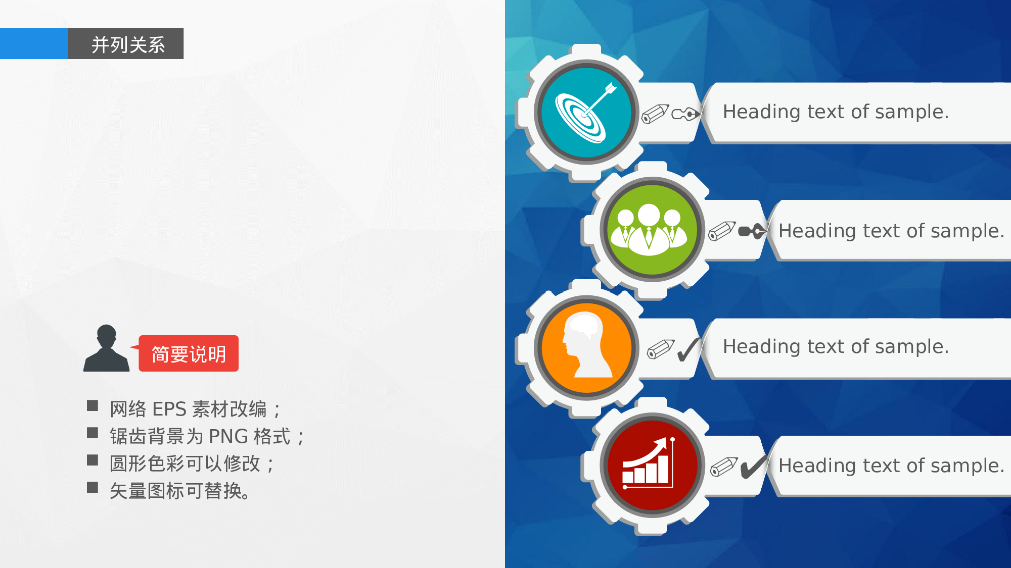 图表精选（非常多，基本满足图表需求）.pptx 第6页