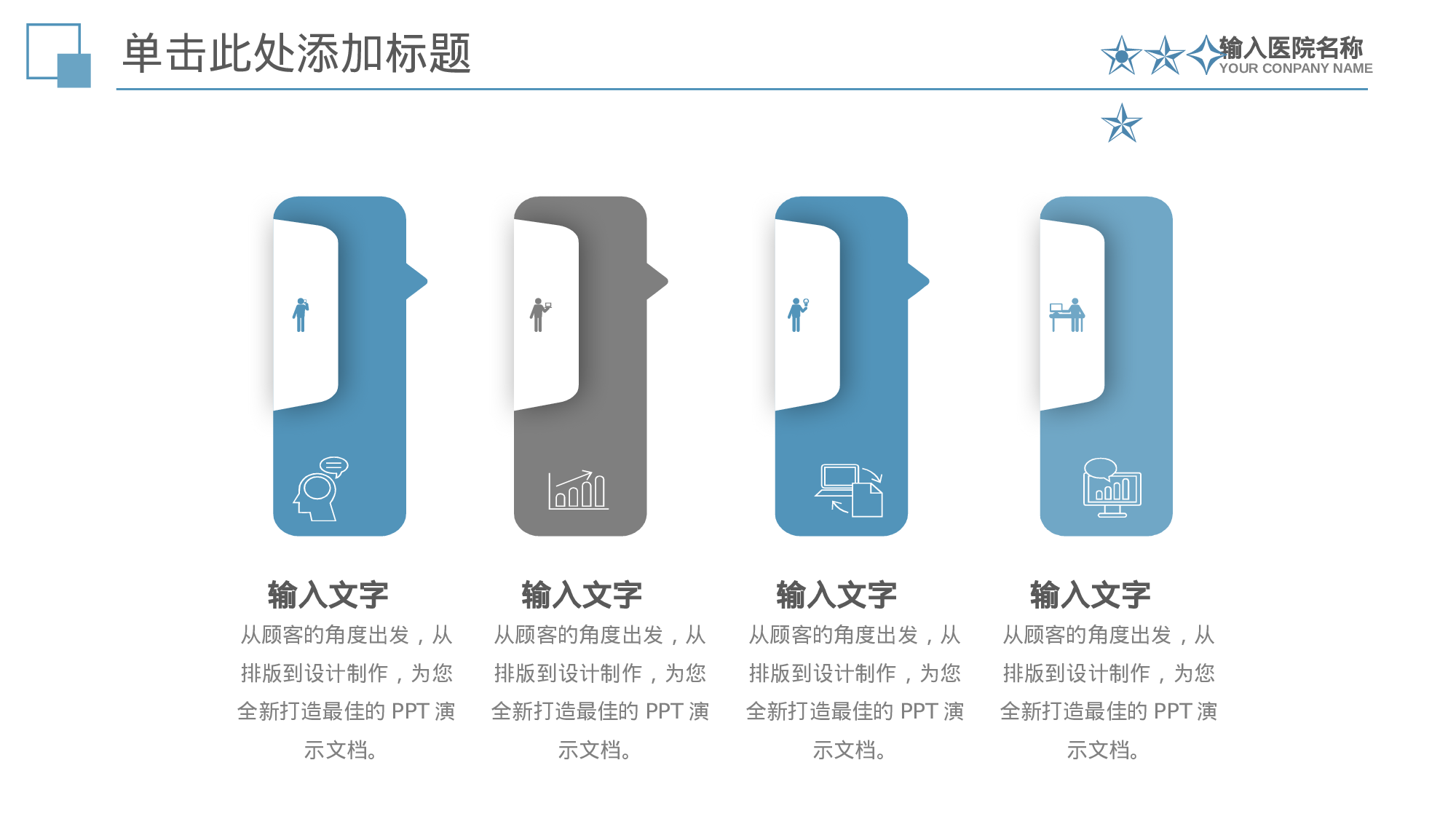医学护理08745.pptx 第5页