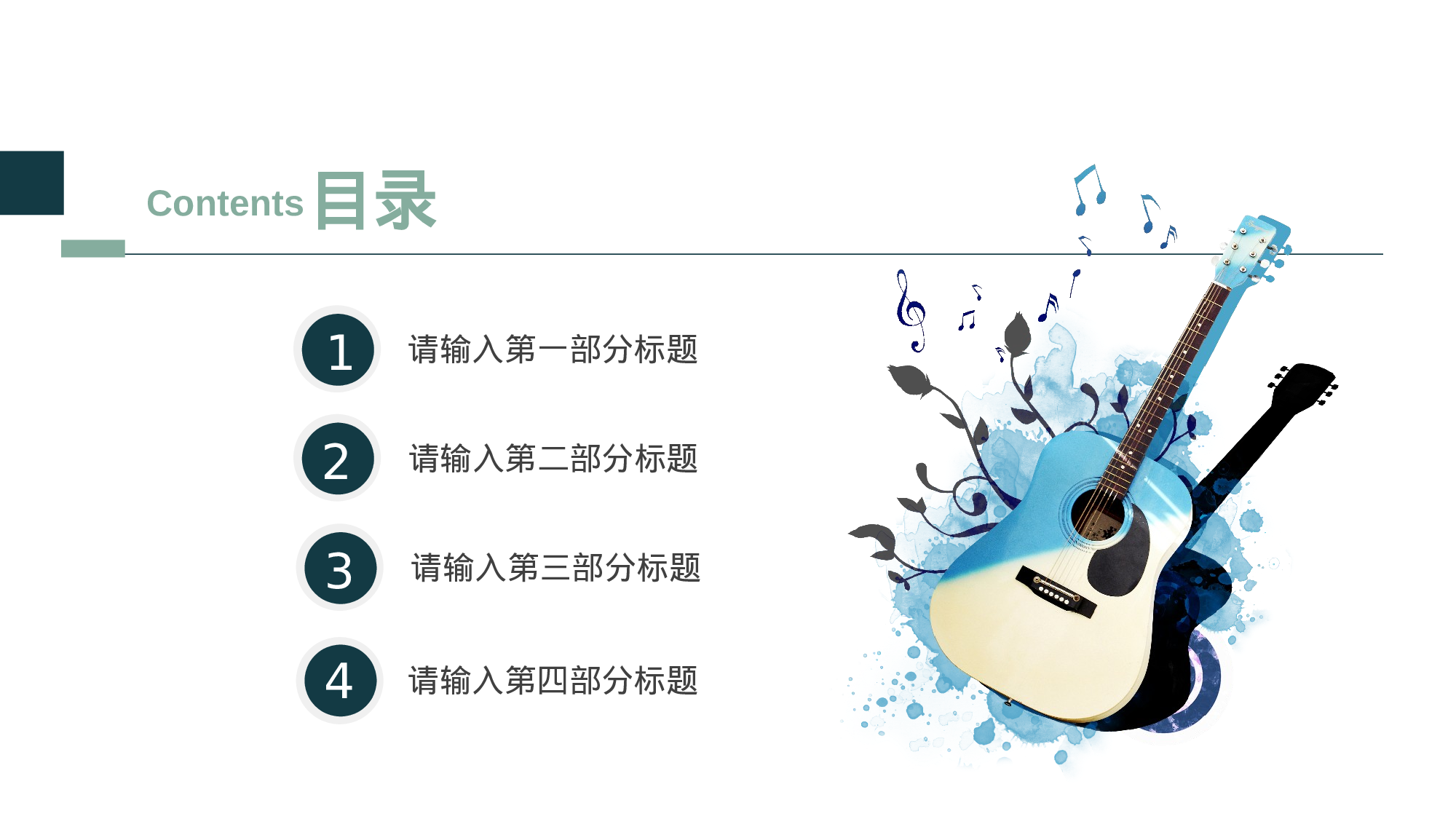社团招新PPT  (8).pptx 第2页
