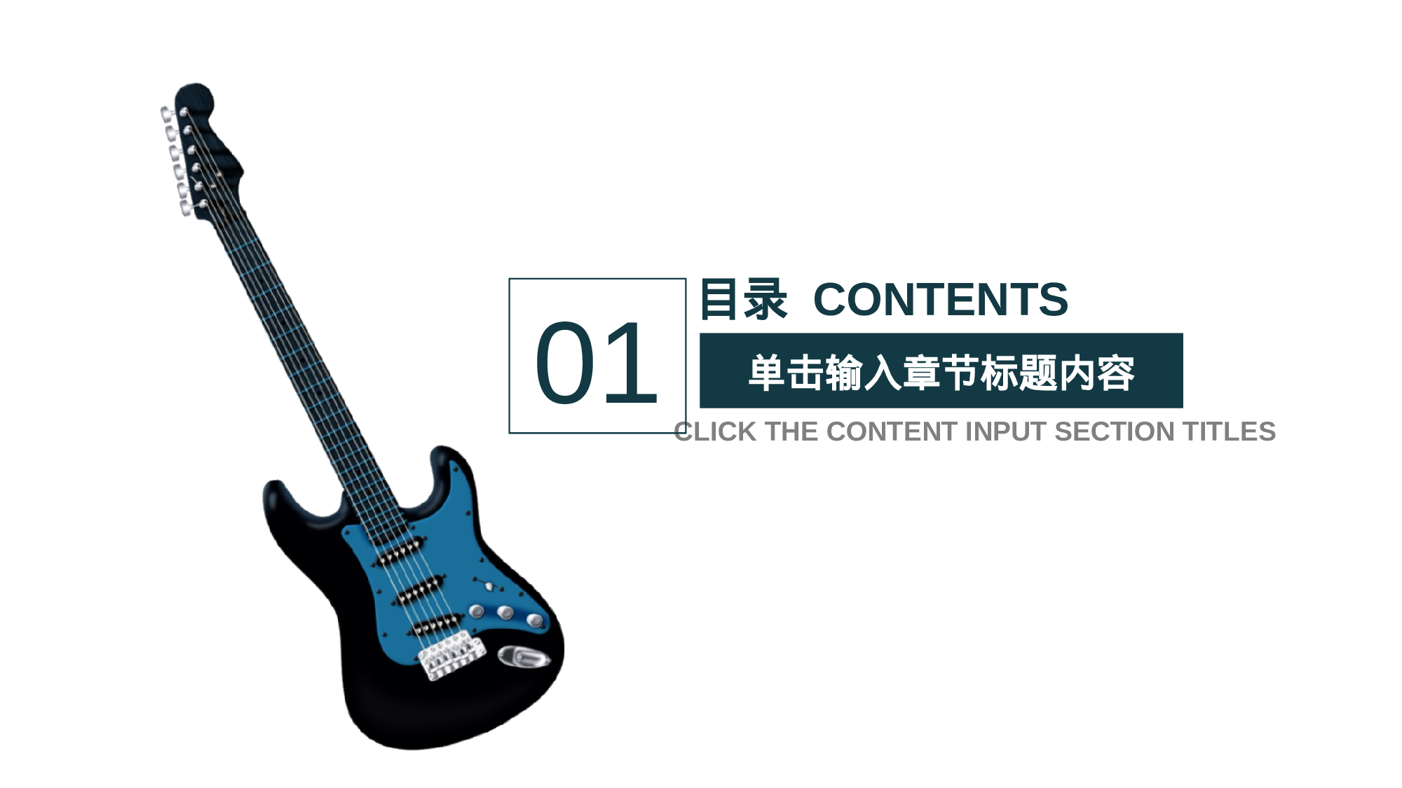 社团招新PPT  (8).pptx 第3页