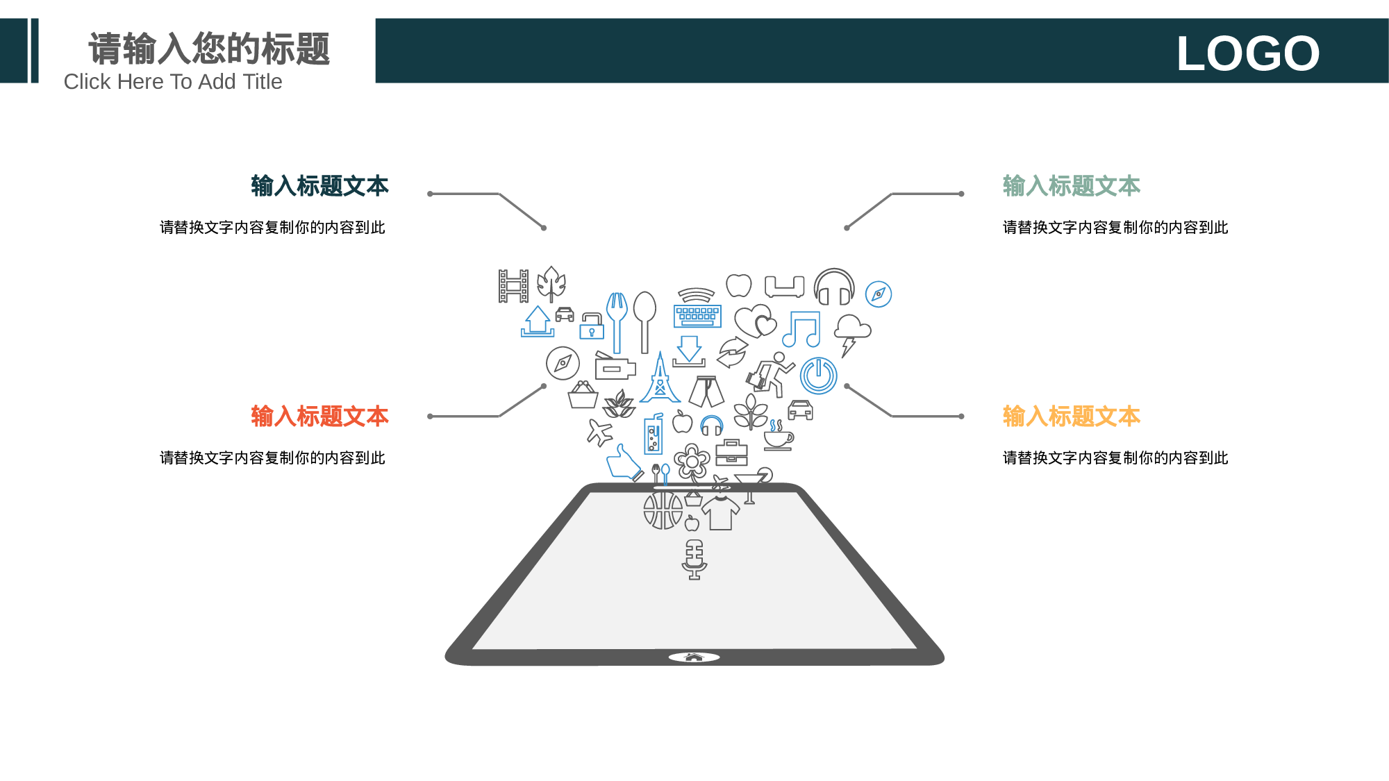 社团招新PPT  (8).pptx 第5页