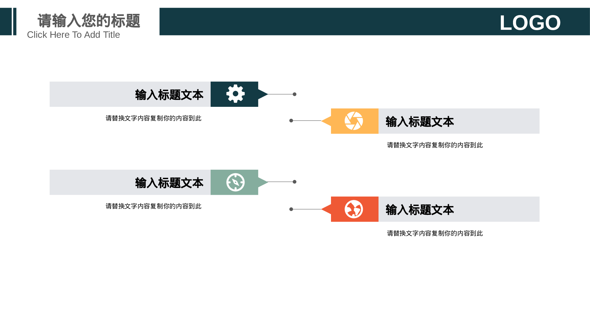 社团招新PPT  (8).pptx 第6页