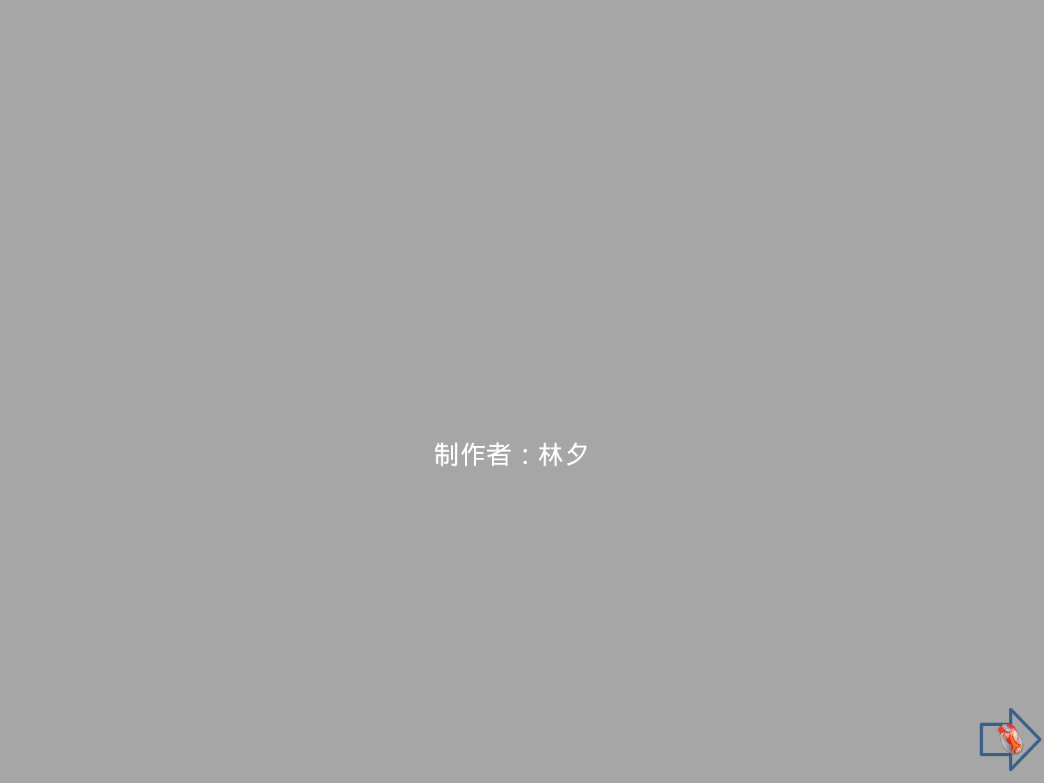 医疗护士 (49).pptx 第2页