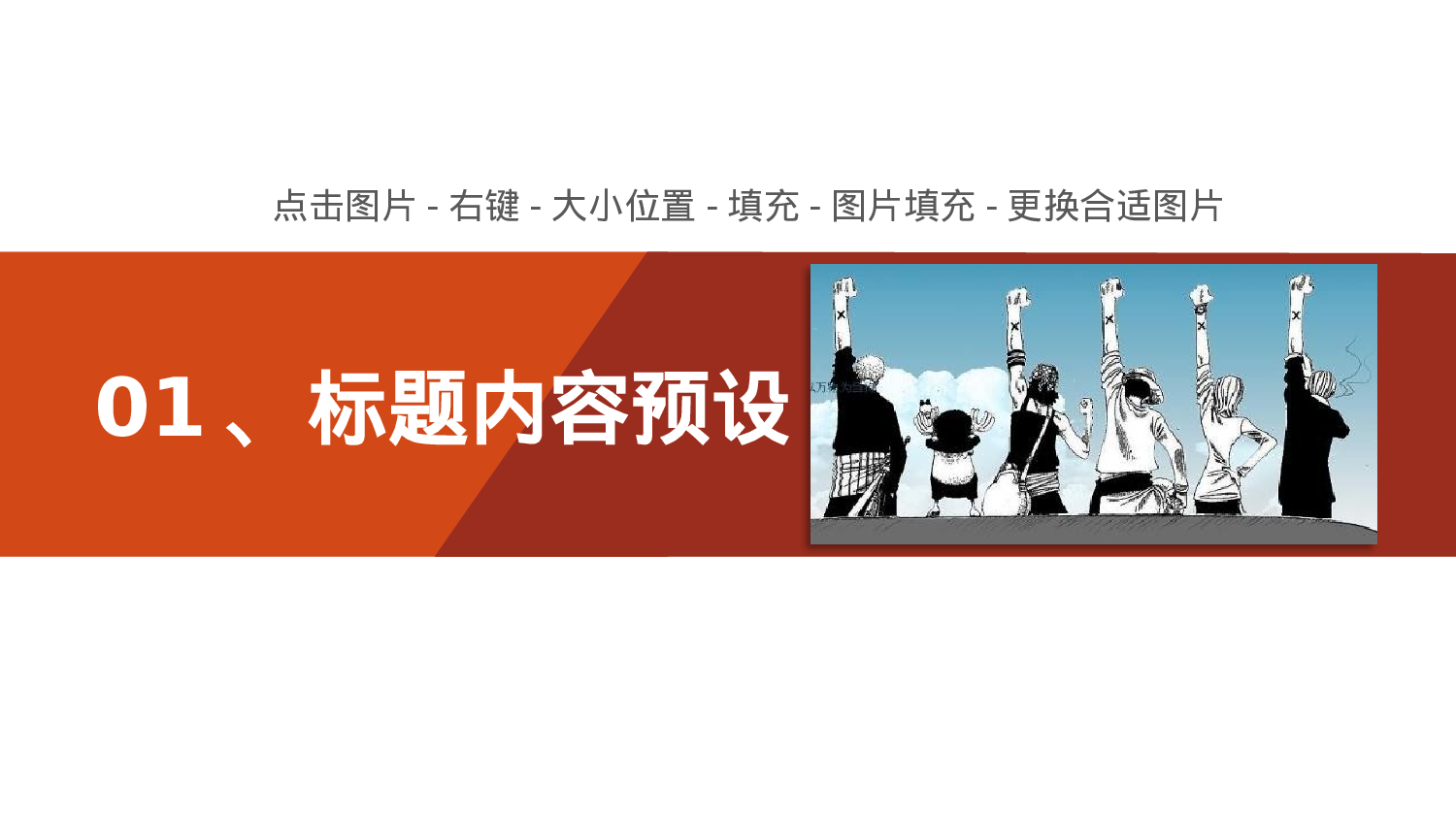 社团招新PPT  (9).pptx 第3页