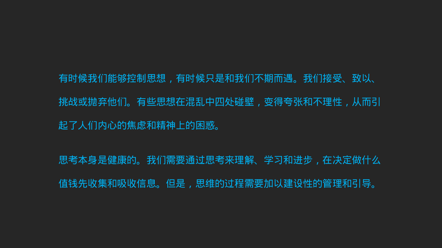 企业培训模板032.pptx 第3页