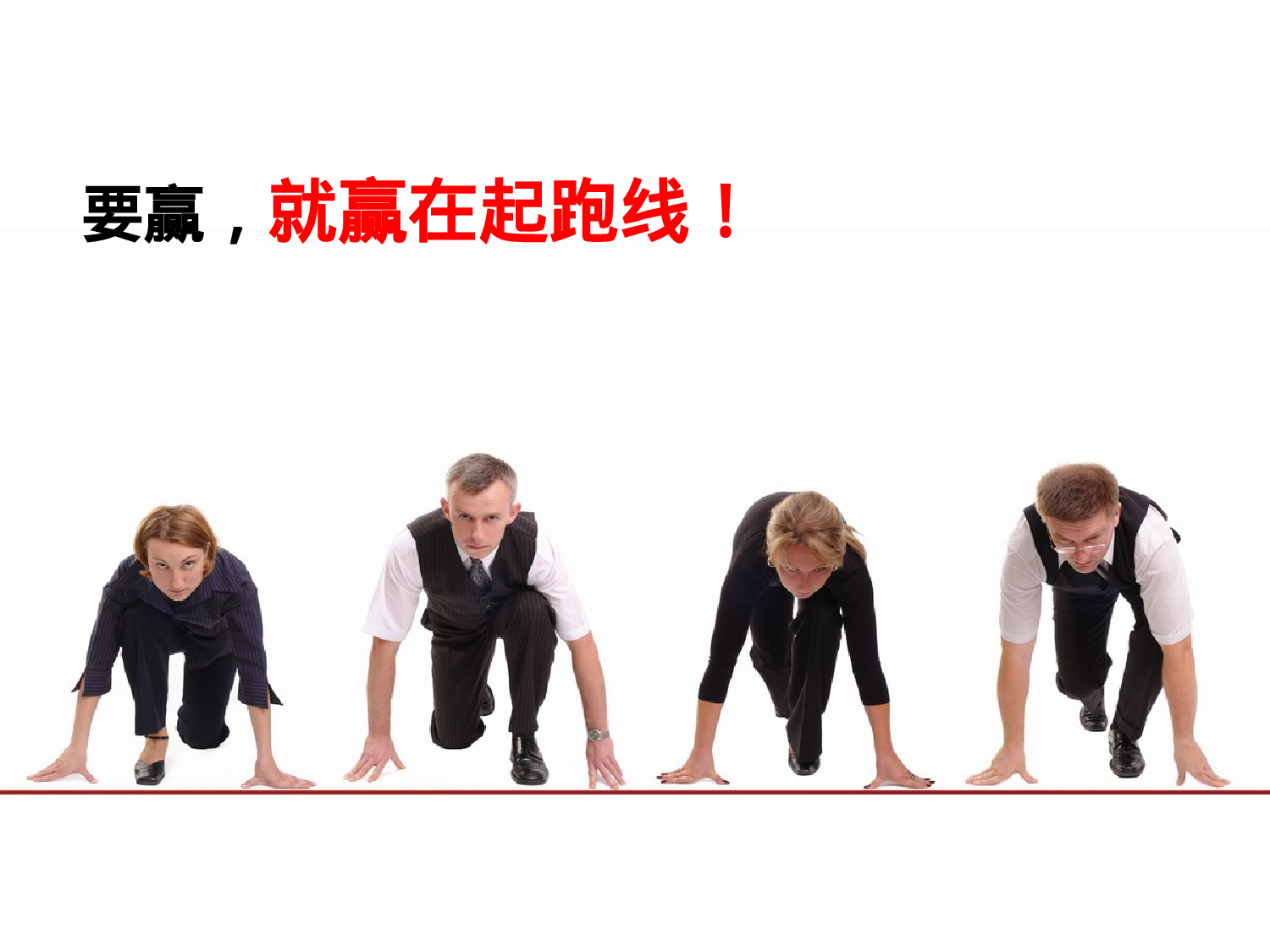 企业培训模板1013.pptx 第4页