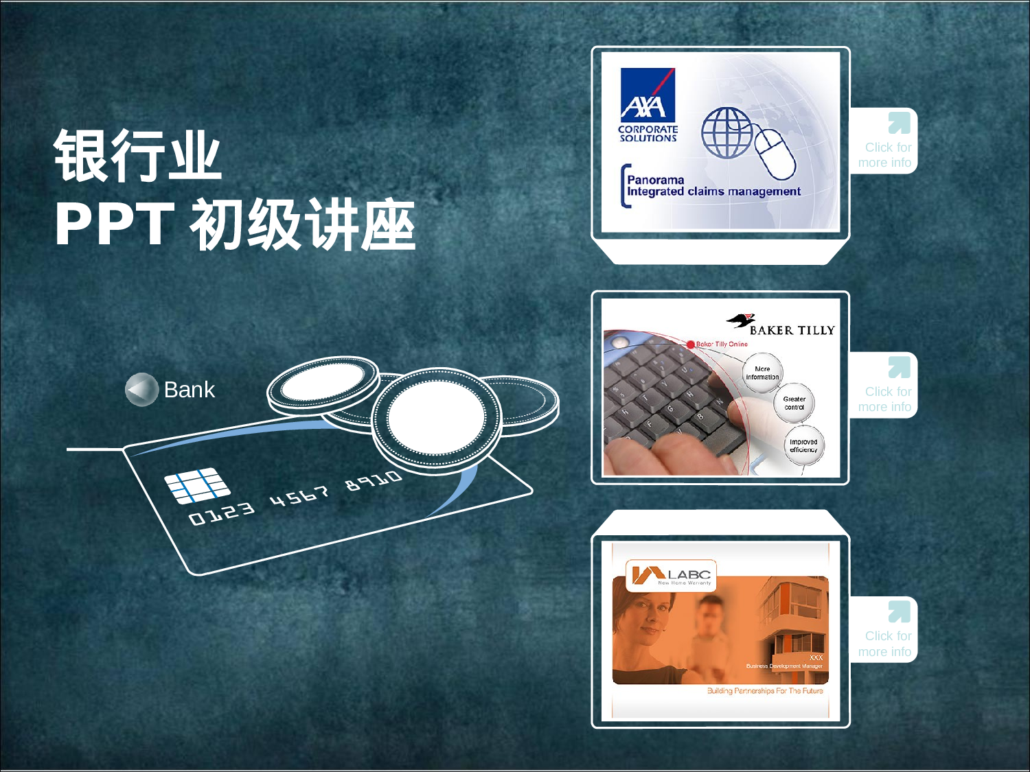 企业培训模板3227.pptx 第3页