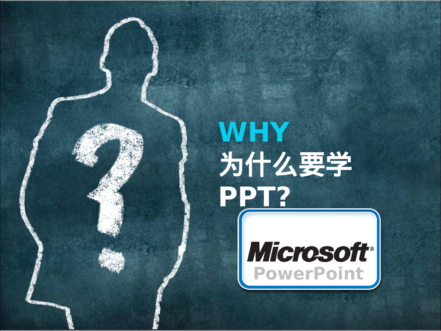 企业培训模板3227.pptx 第5页