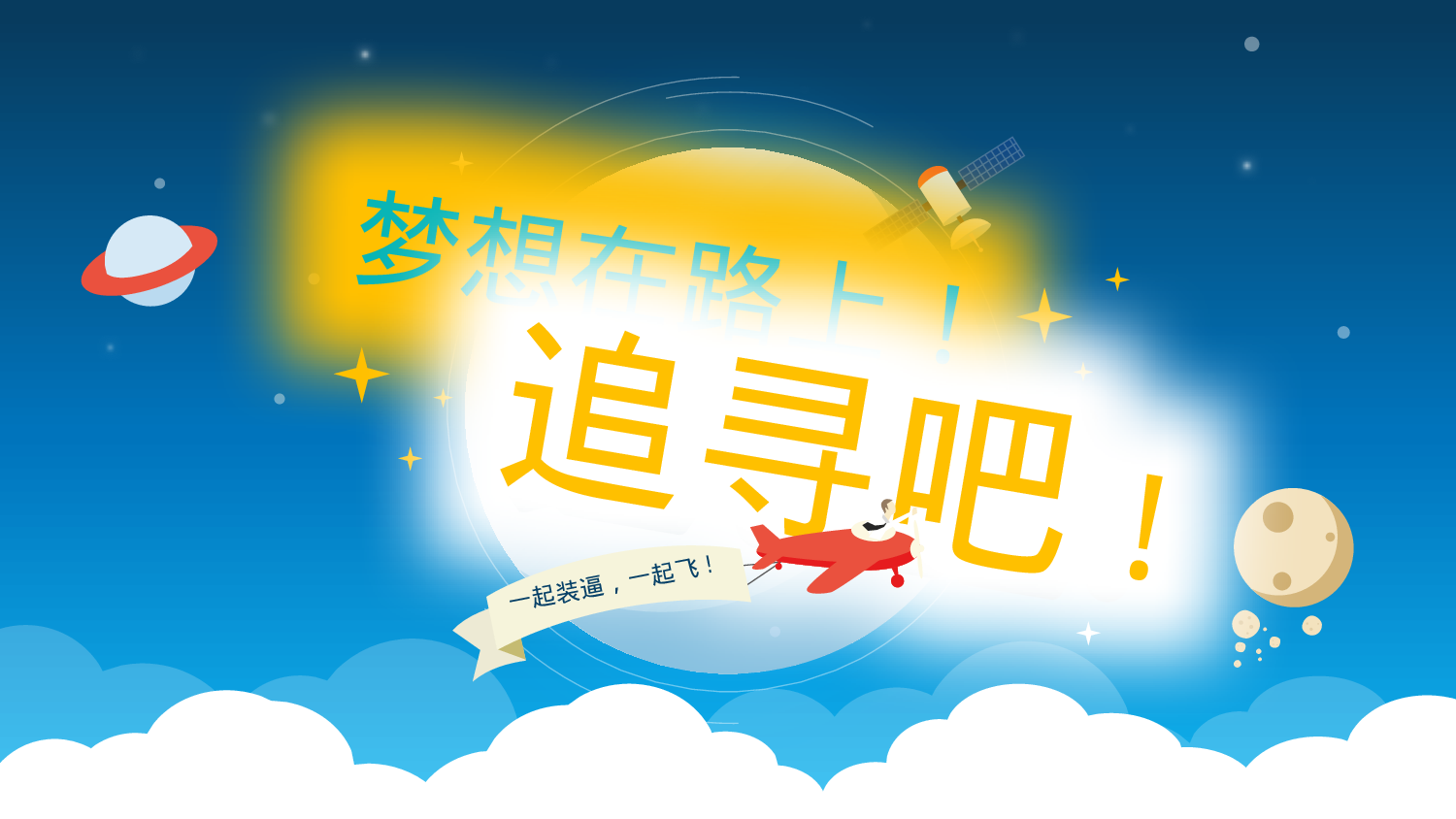 职业生涯规划.pptx 第1页