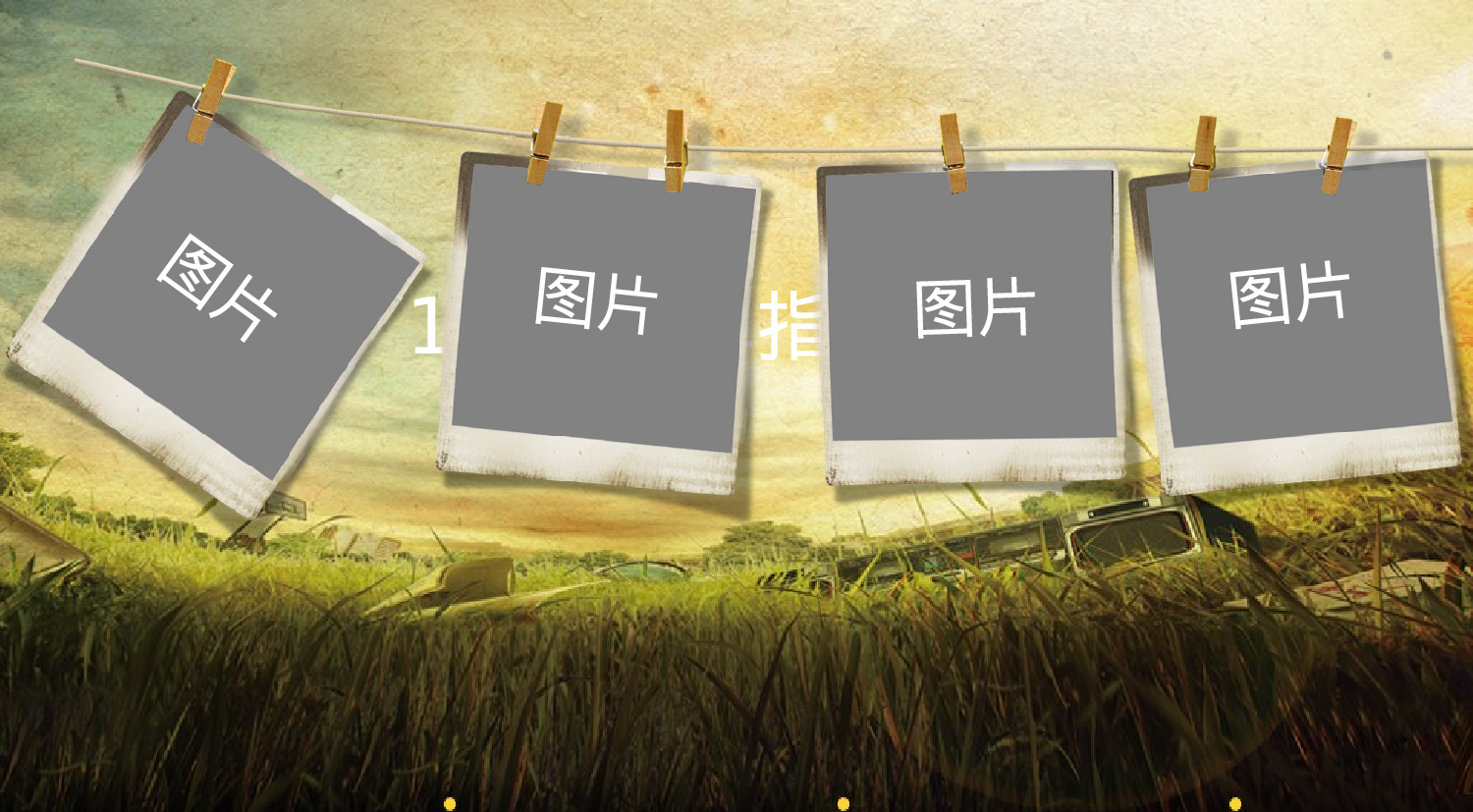 青春纪念册致青春毕业季PPT.ppt 第3页