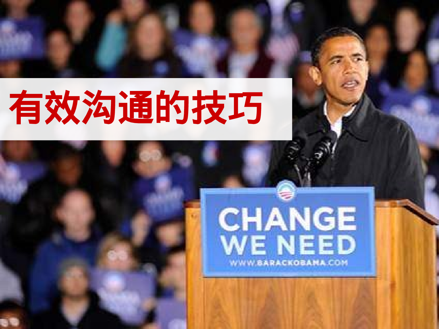 企业培训模板3837.pptx 第1页