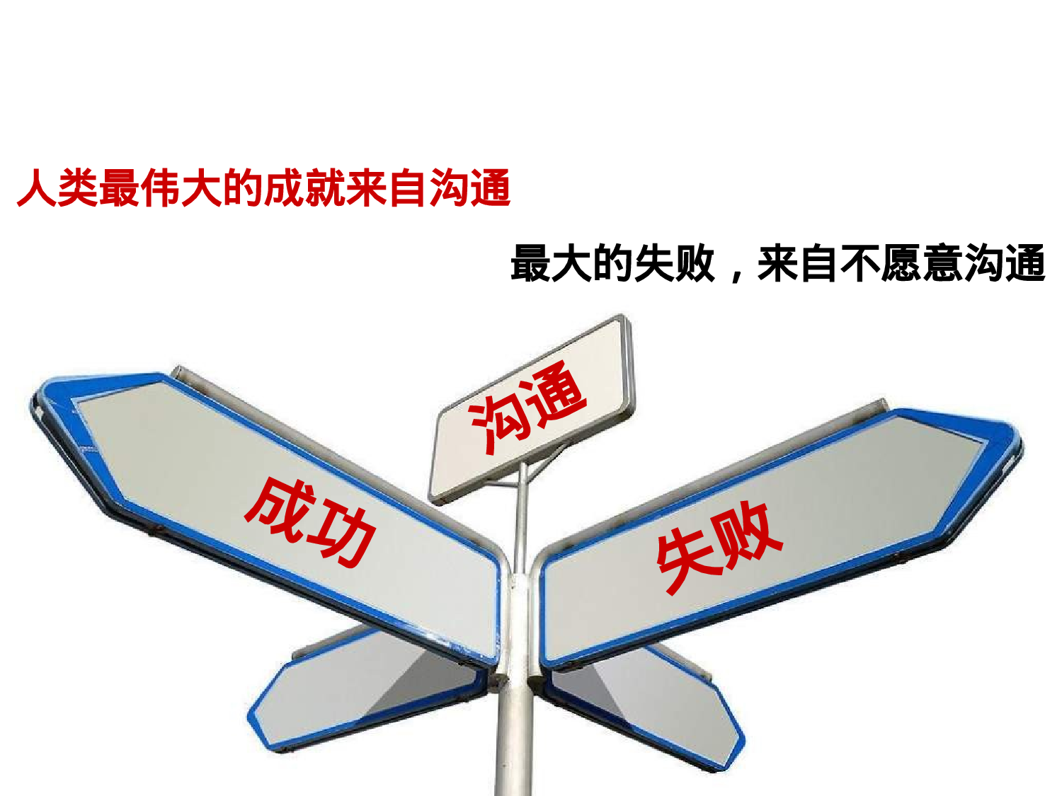 企业培训模板3837.pptx 第3页