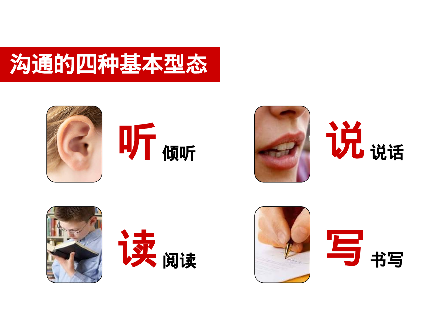 企业培训模板3837.pptx 第5页