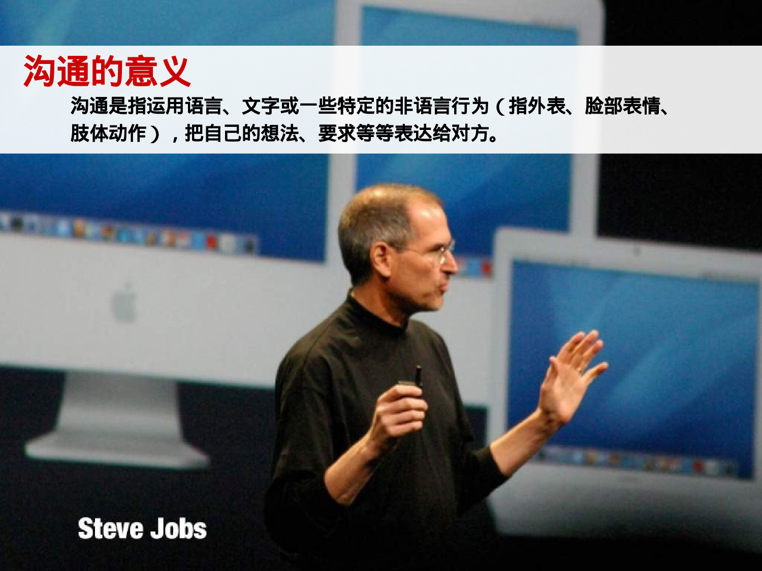 企业培训模板3837.pptx 第6页