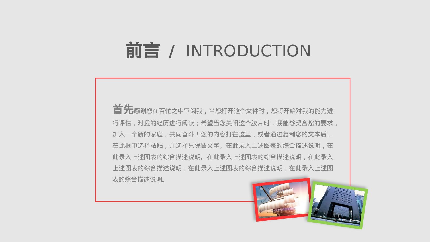 医学护理0063.pptx 第2页