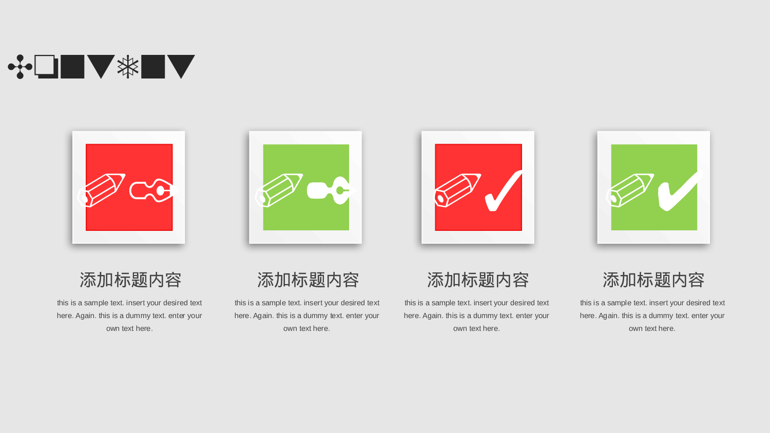 医学护理0063.pptx 第3页