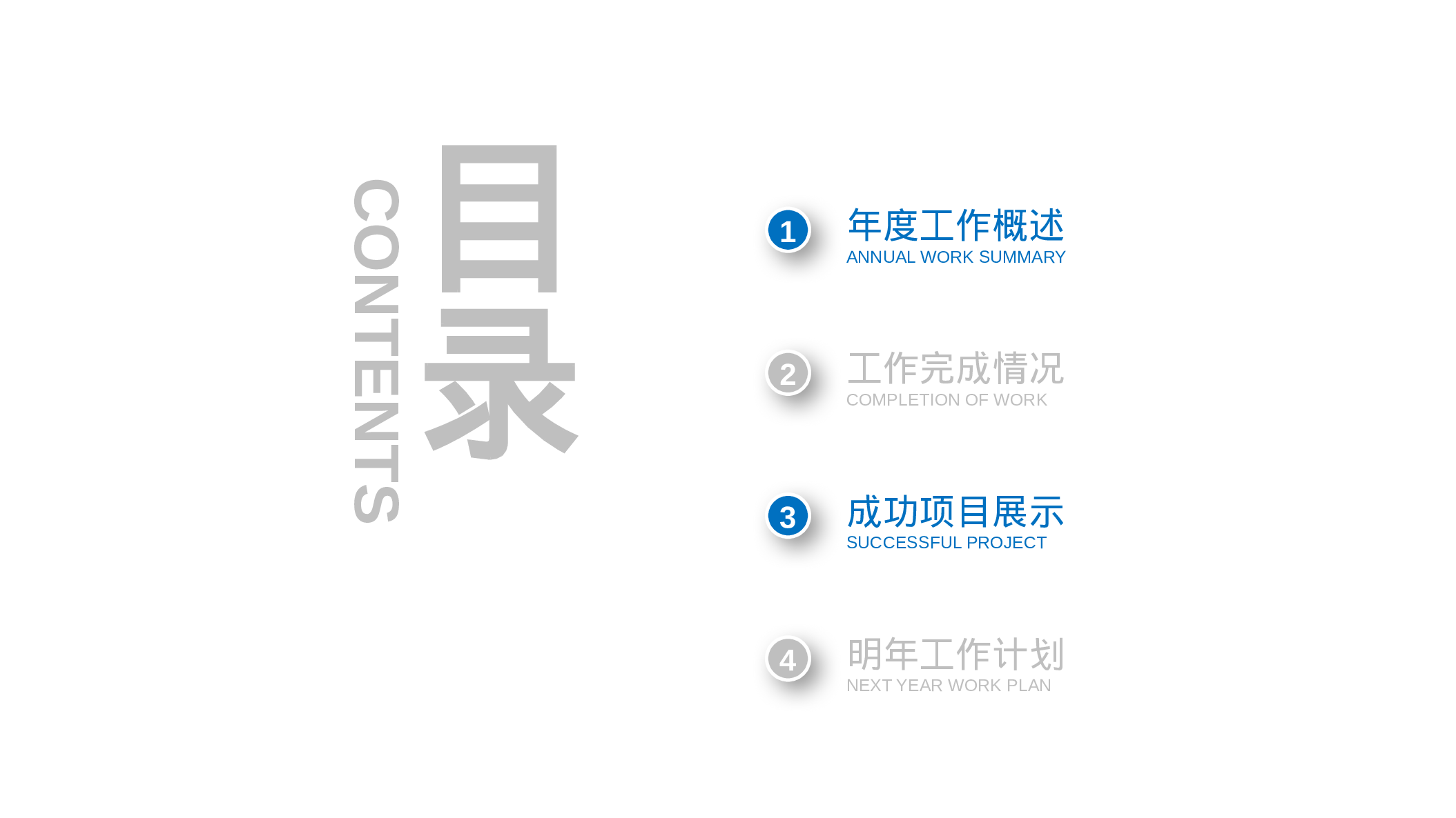 医学护理0074.pptx 第2页