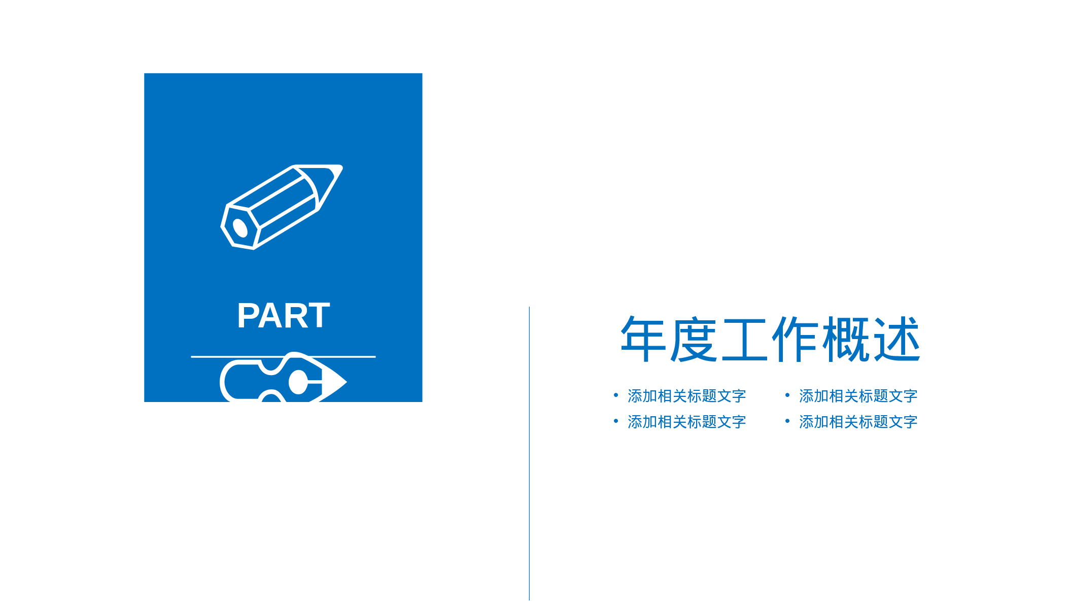 医学护理0074.pptx 第3页