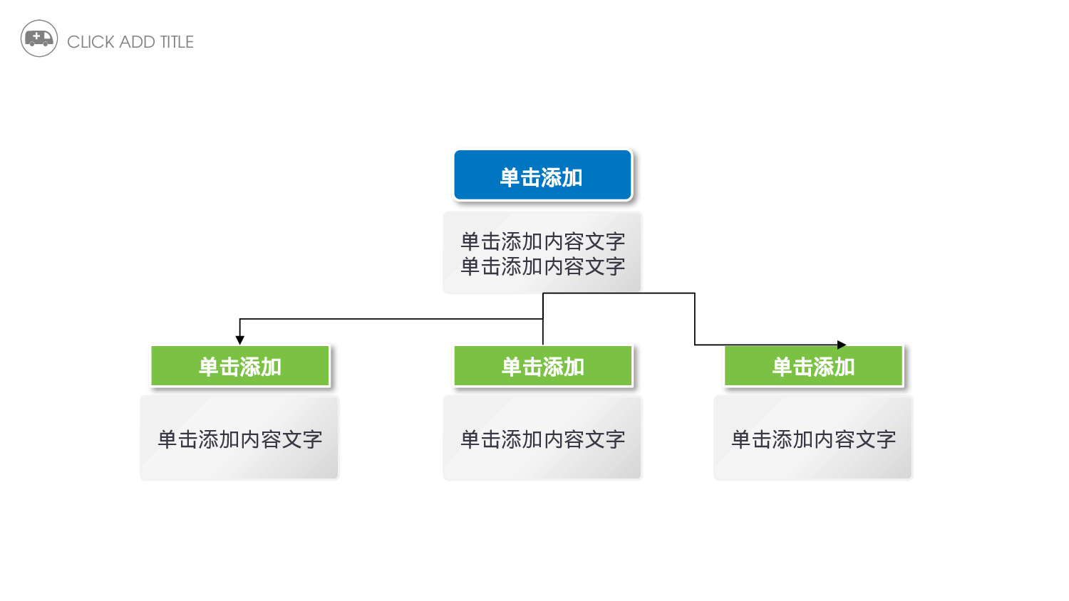 医学护理0148.pptx 第3页