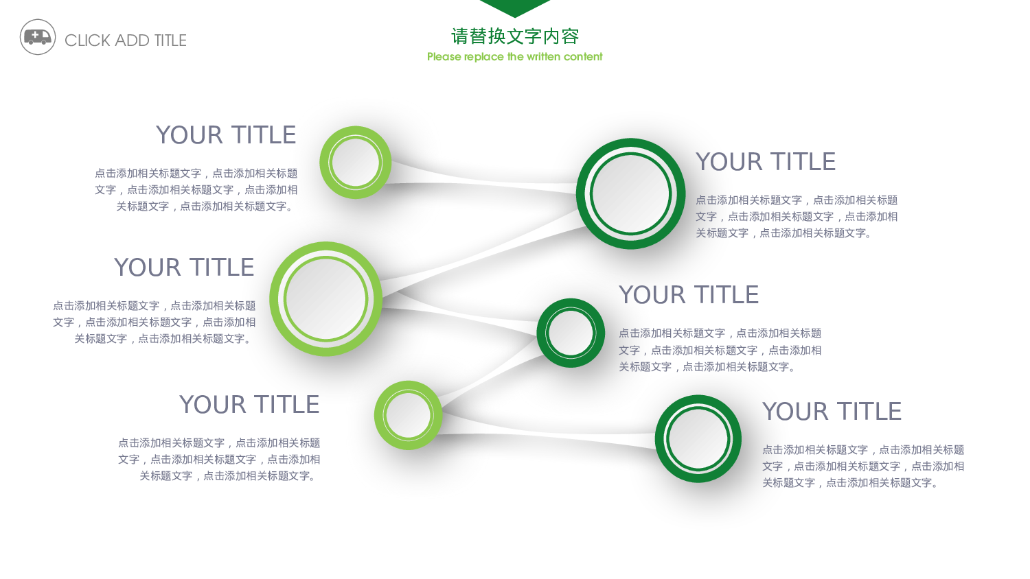 医学护理0148.pptx 第4页
