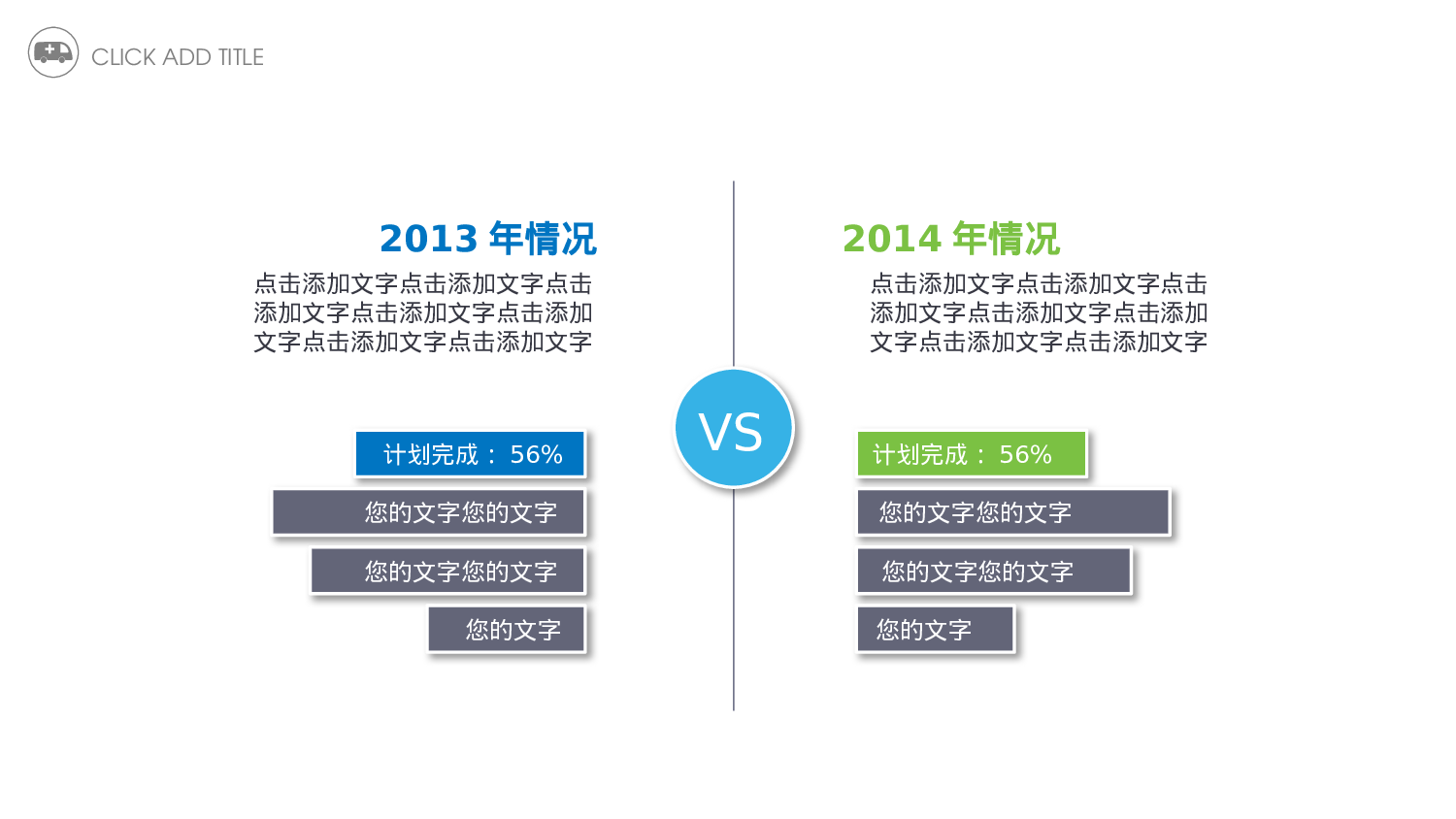 医学护理0148.pptx 第5页