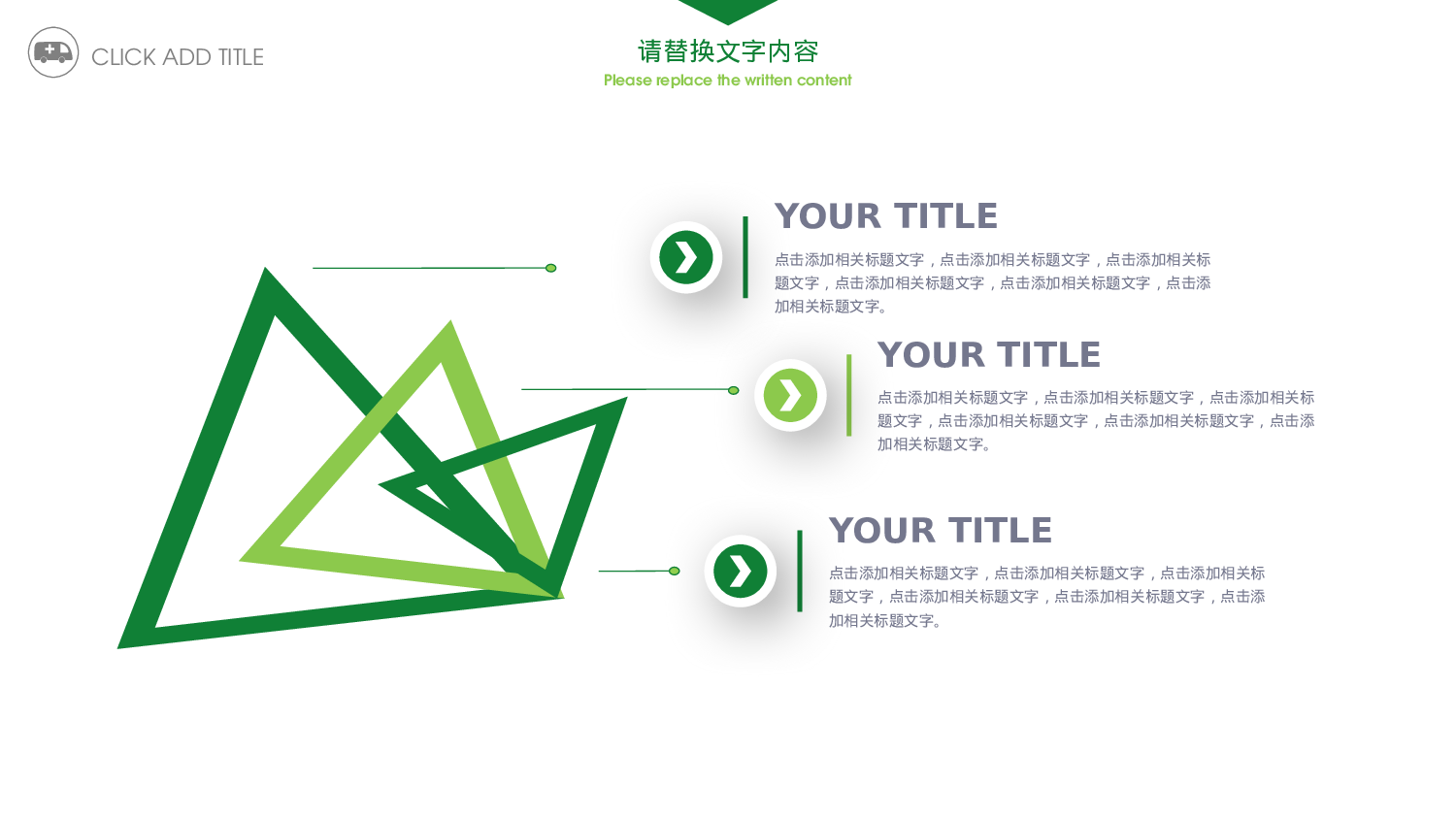 医学护理0148.pptx 第6页