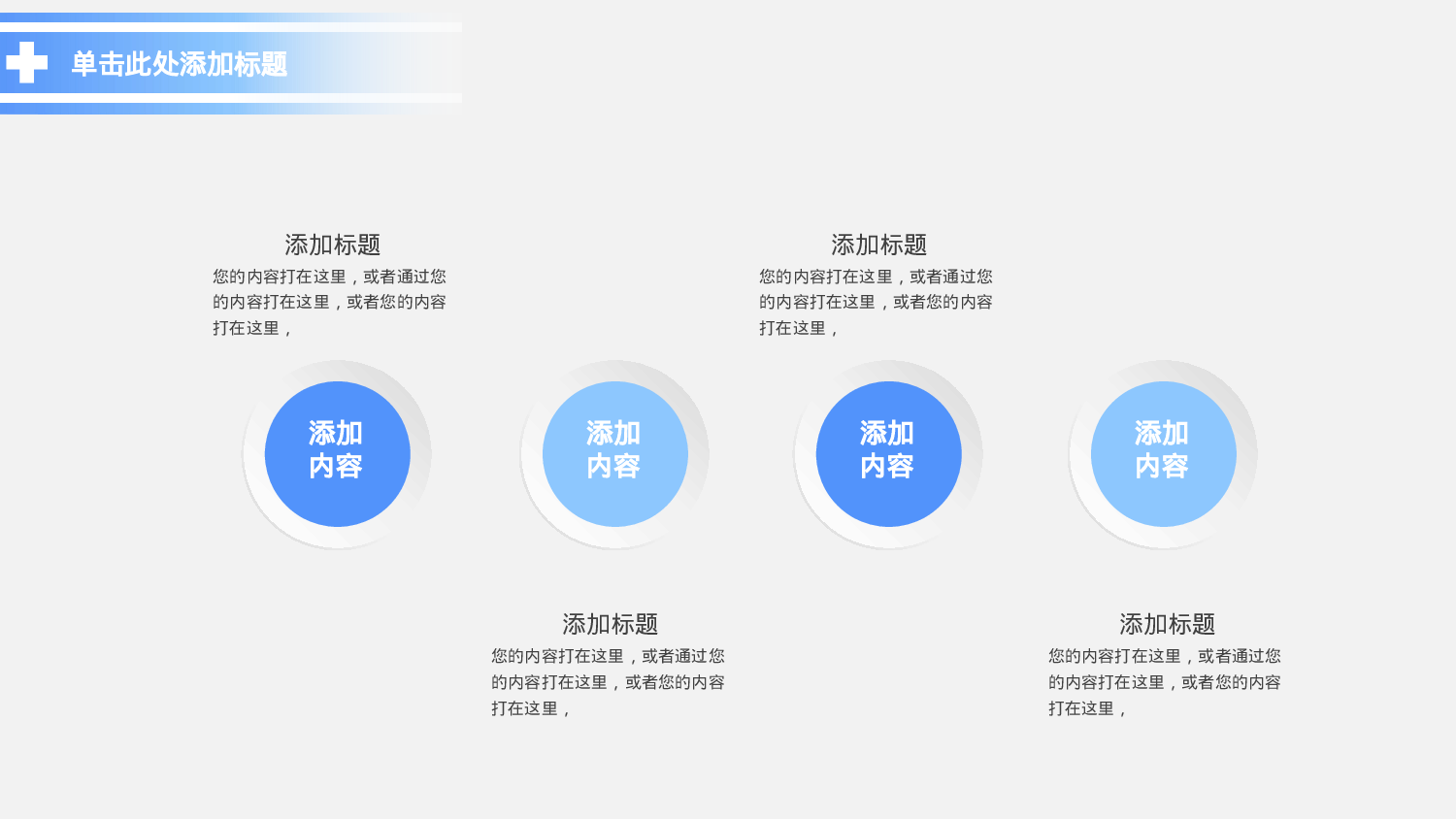 医学护理0179.pptx 第5页