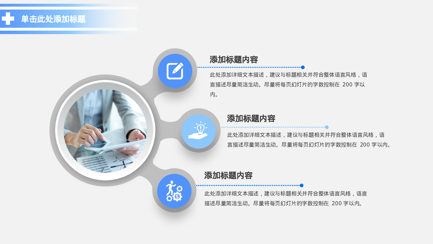 医学护理0179.pptx 第6页