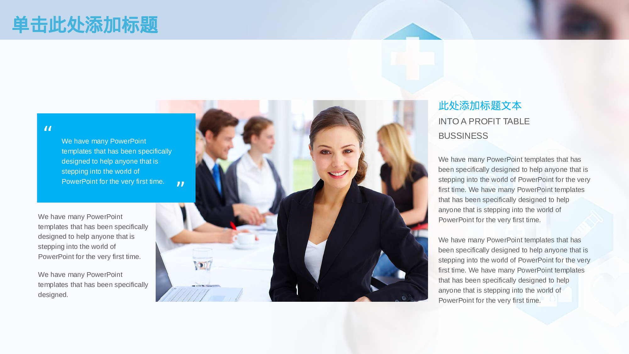 医学护理02111.pptx 第4页